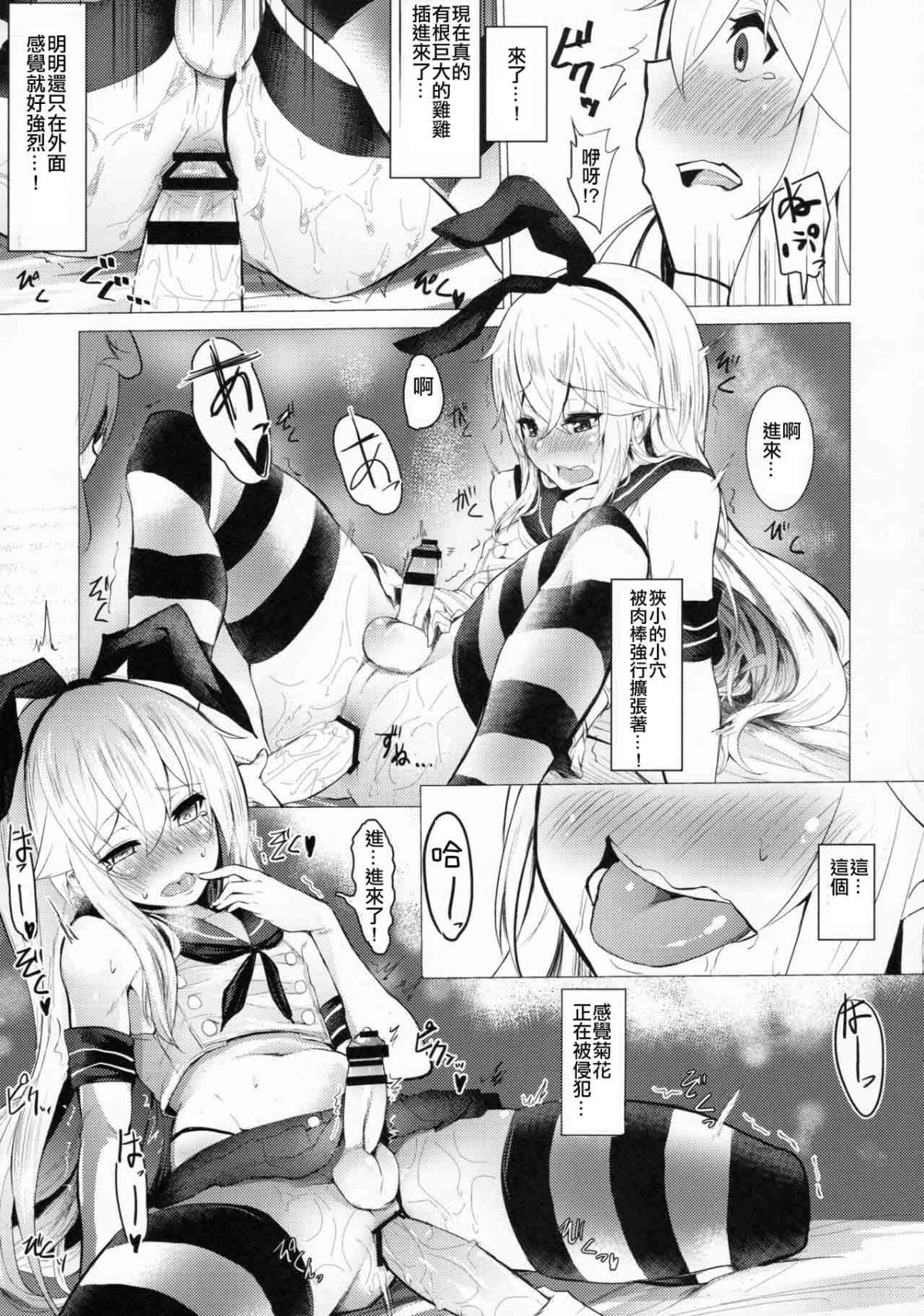 ScanImage010