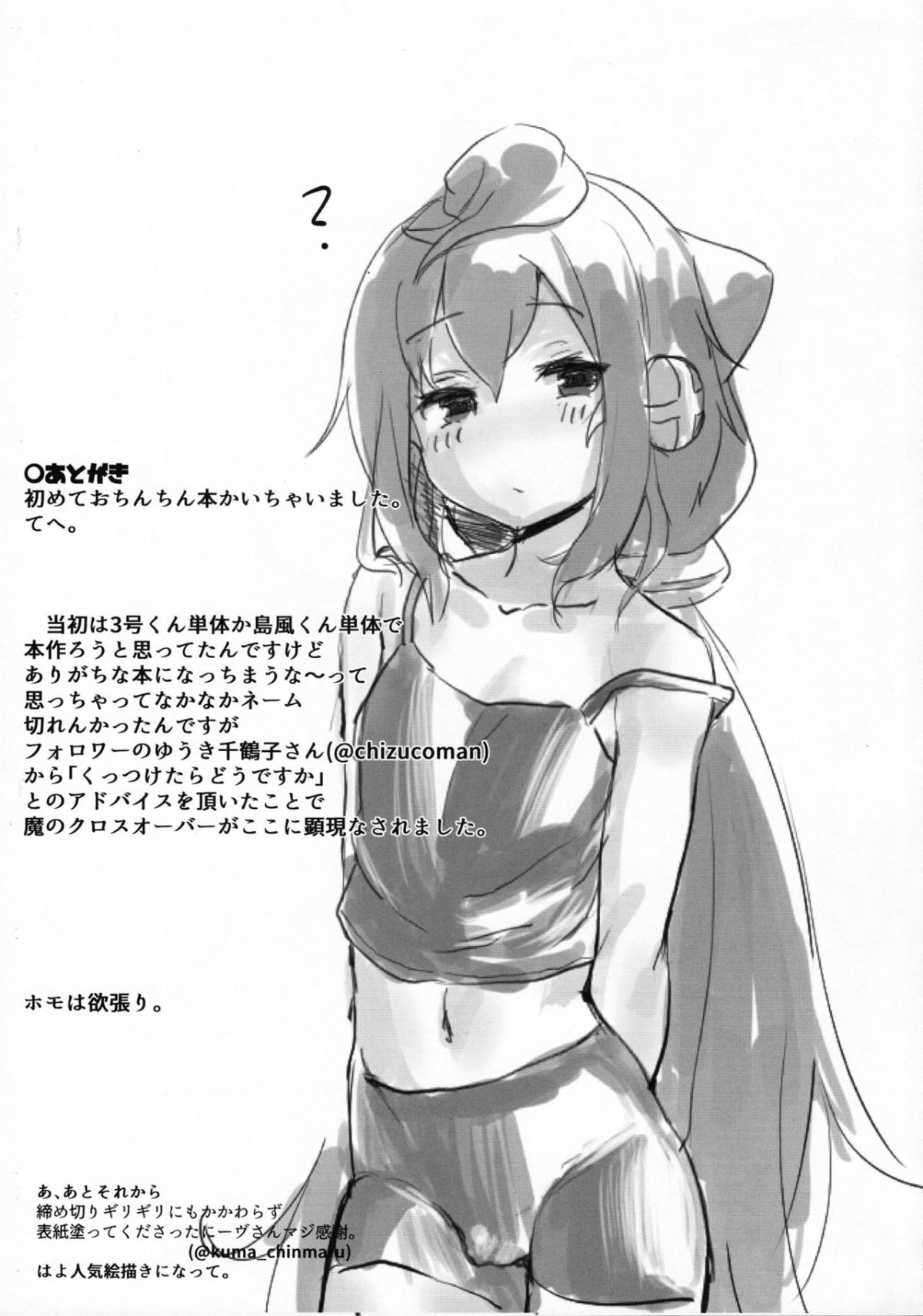 ScanImage024