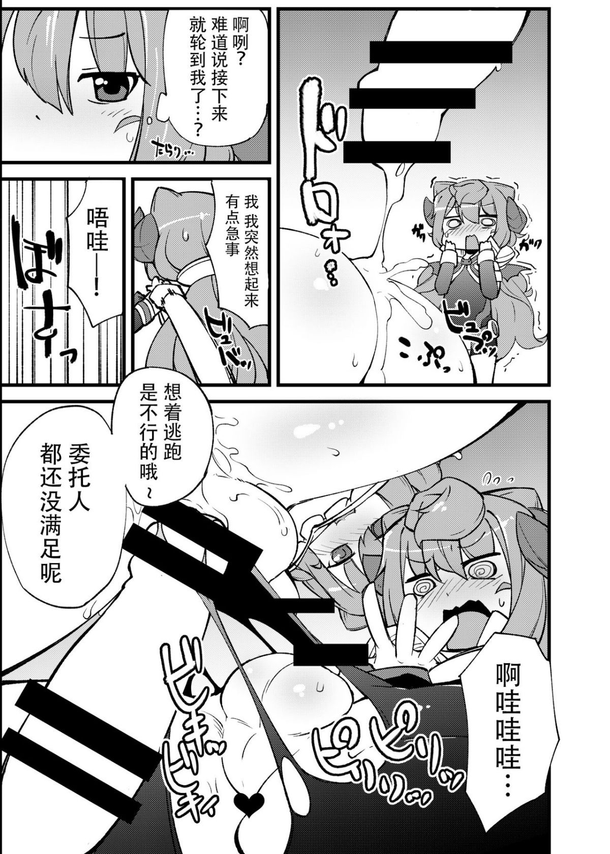 012