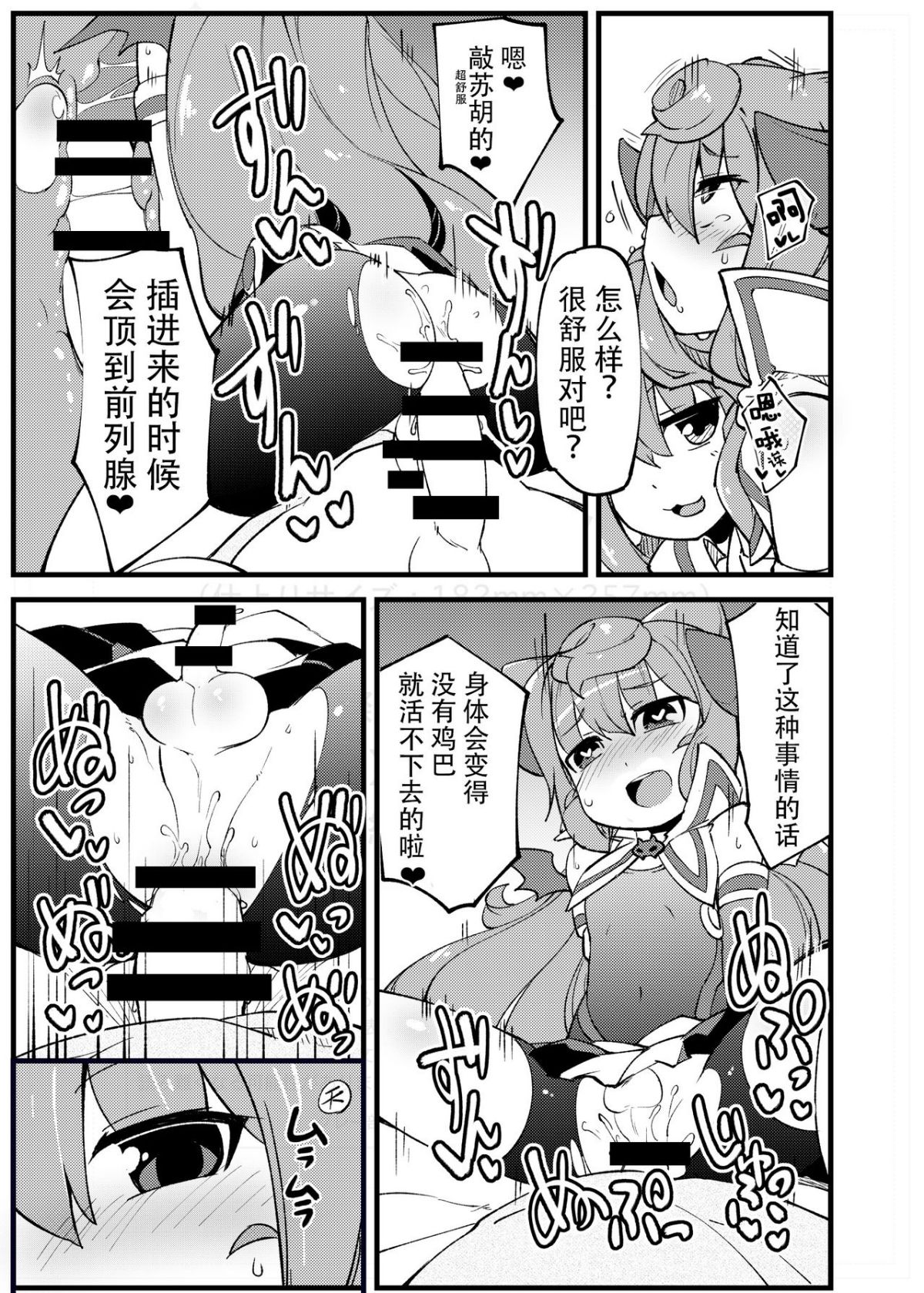 014
