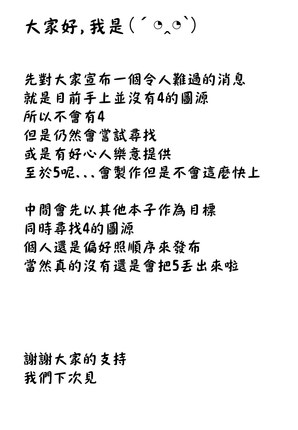 20150721_012250_054