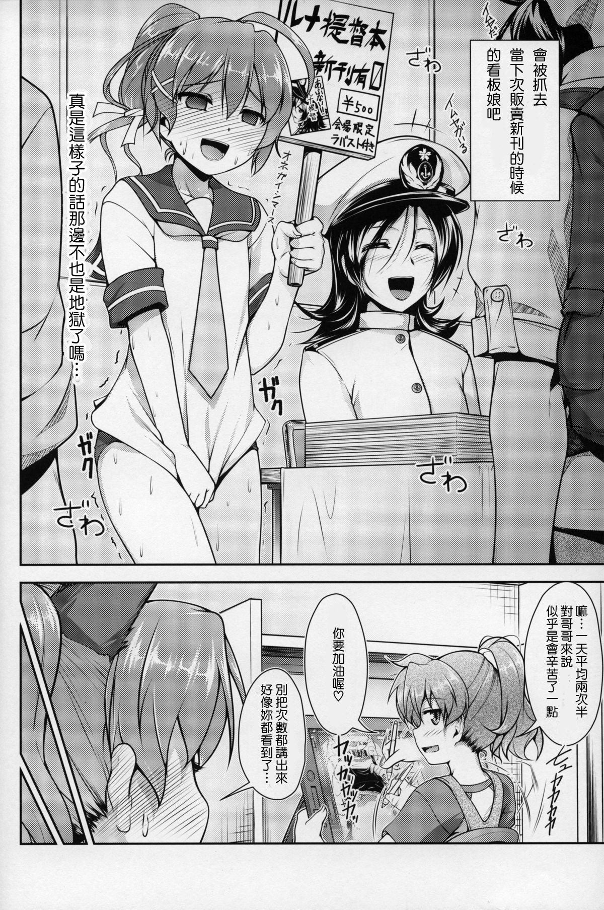 p08