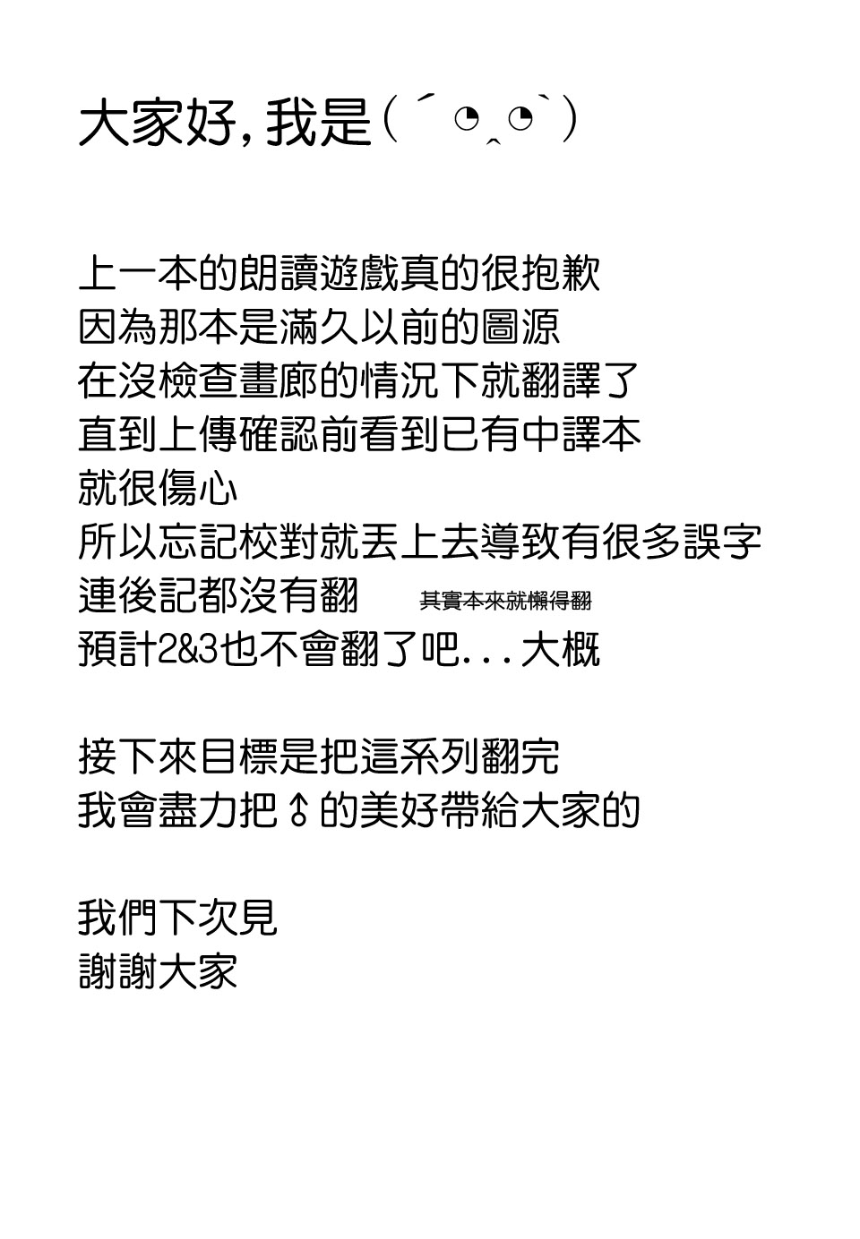 20150721_012250_054