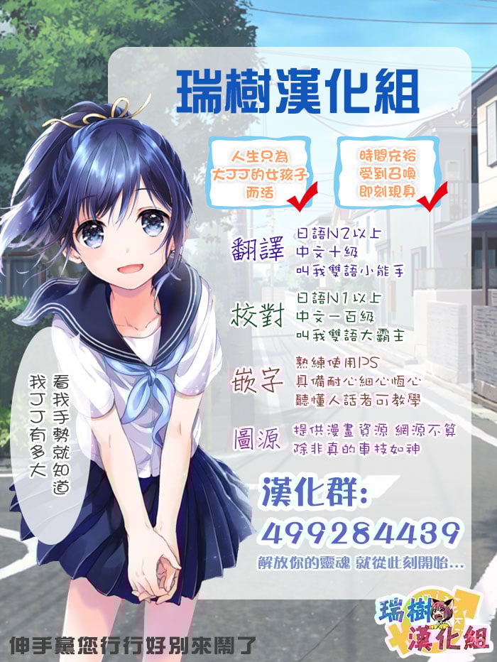 JosouMusuko04_0032