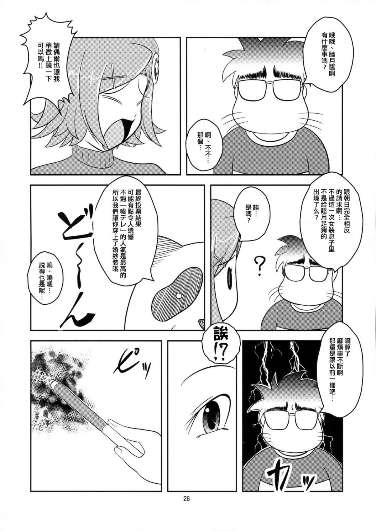024