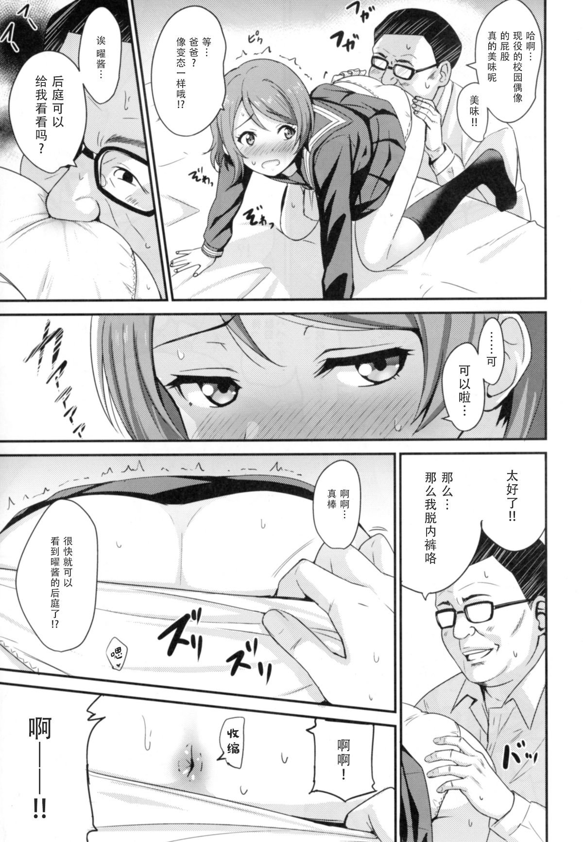 0007