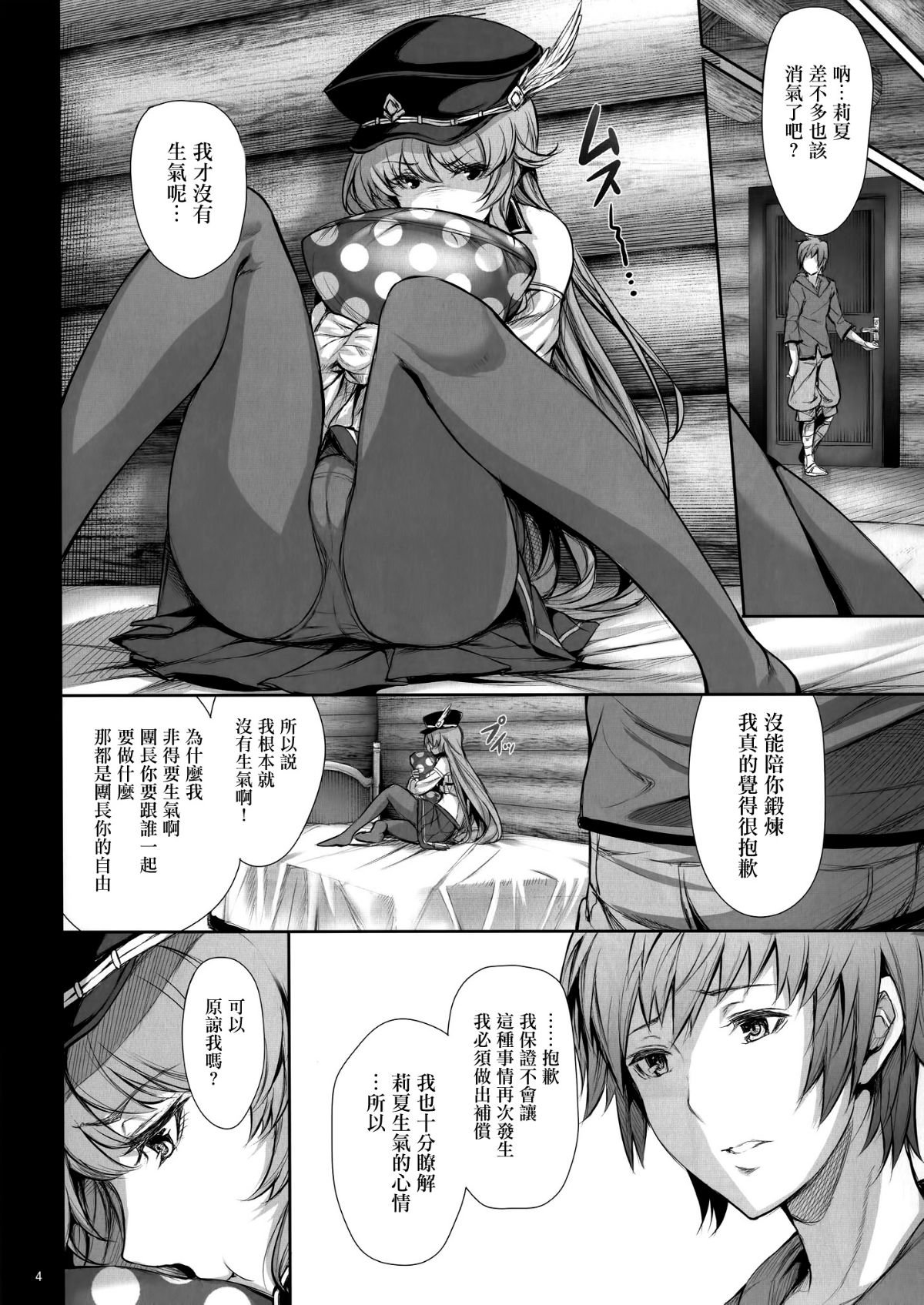 06
