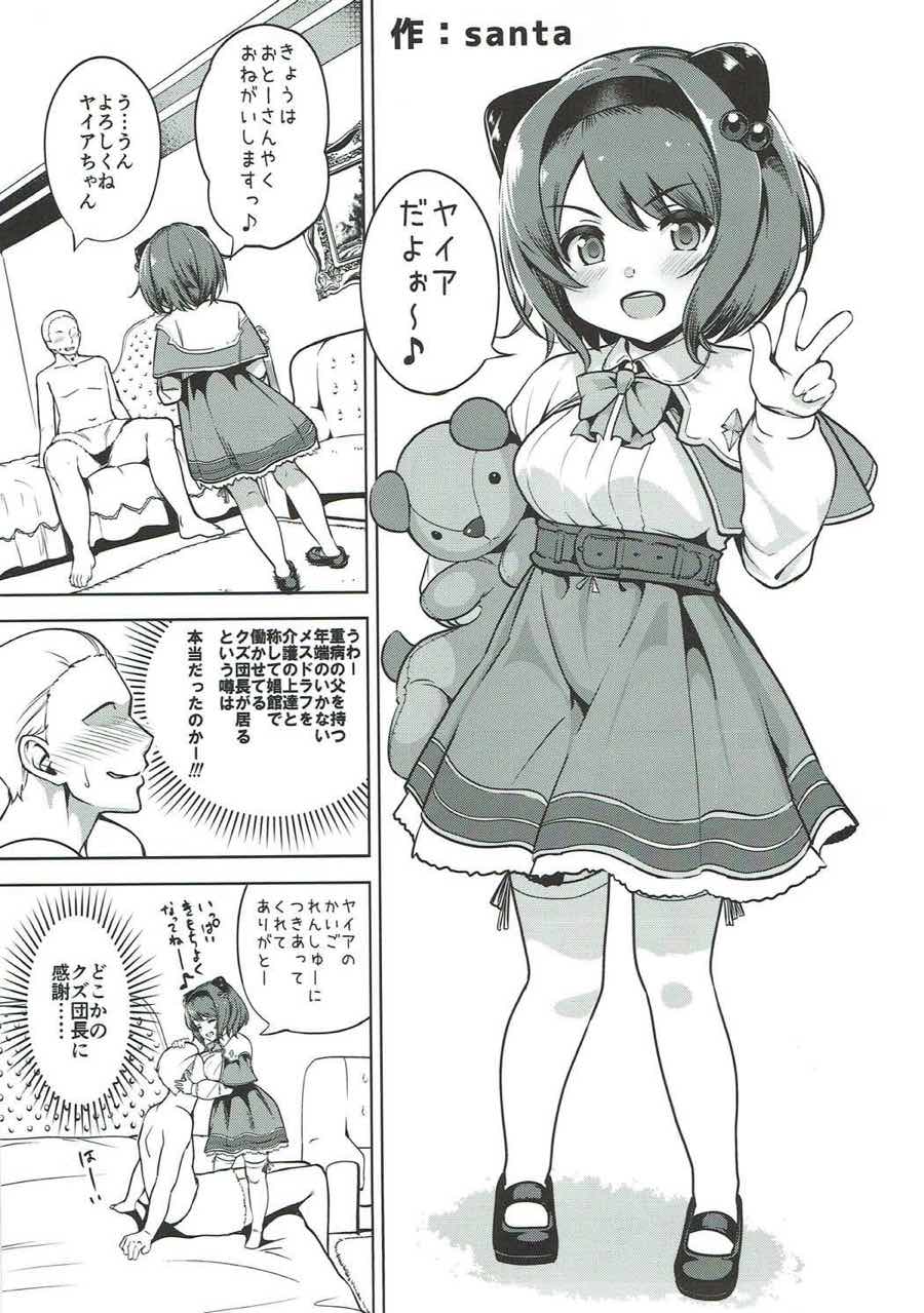 129
