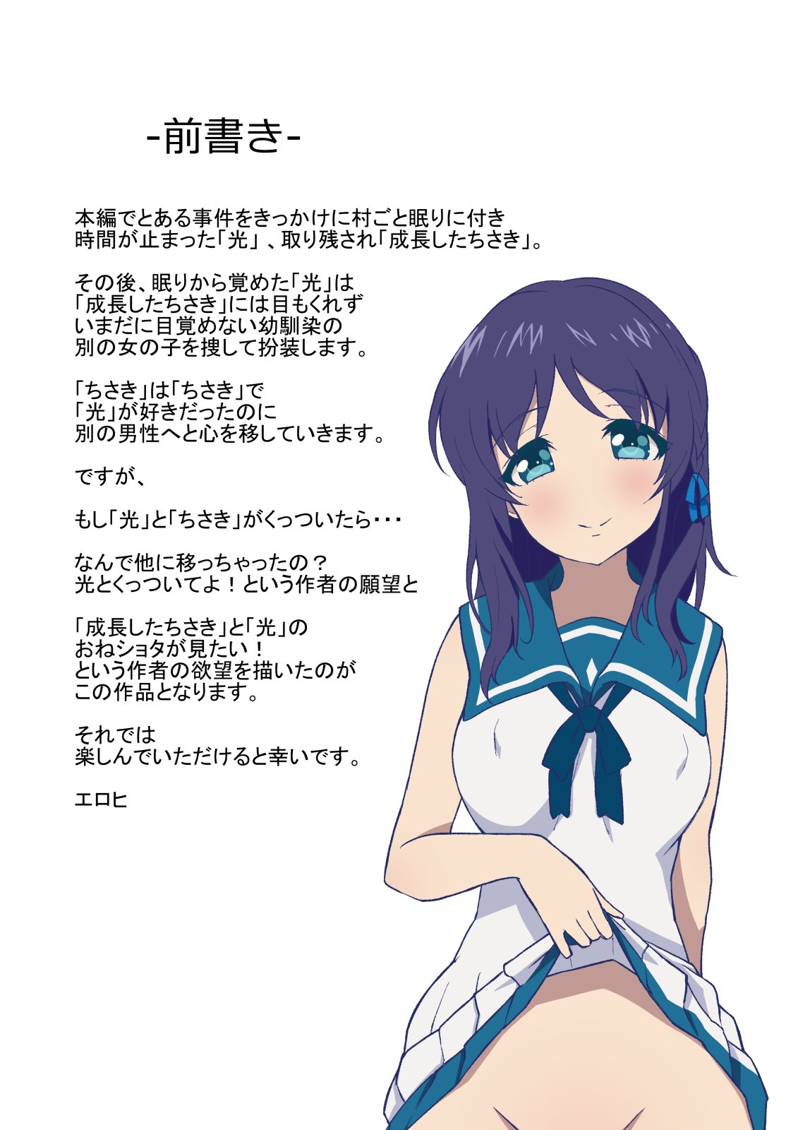 nagi_002