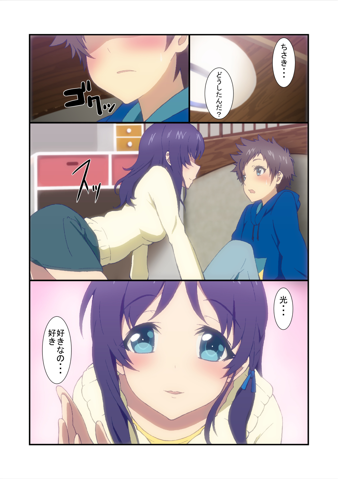 nagi_003
