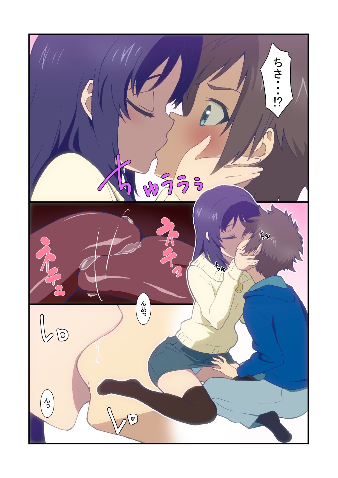 nagi_004