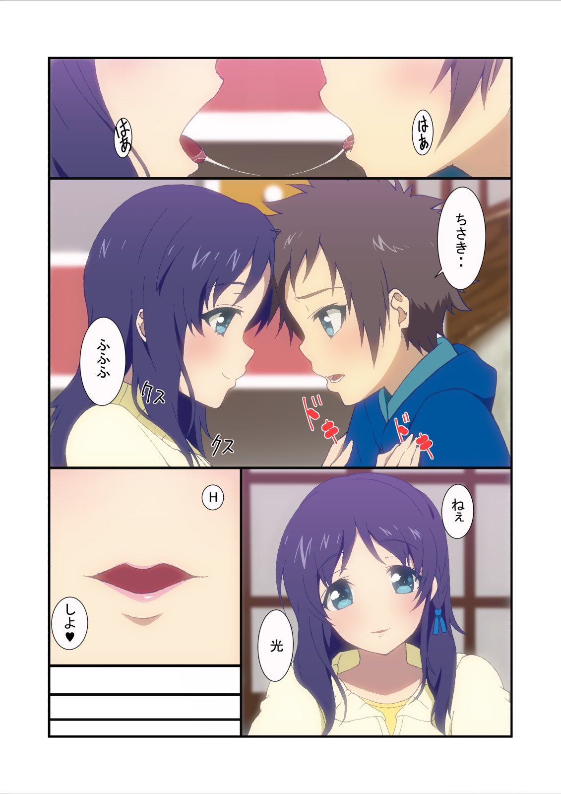 nagi_006