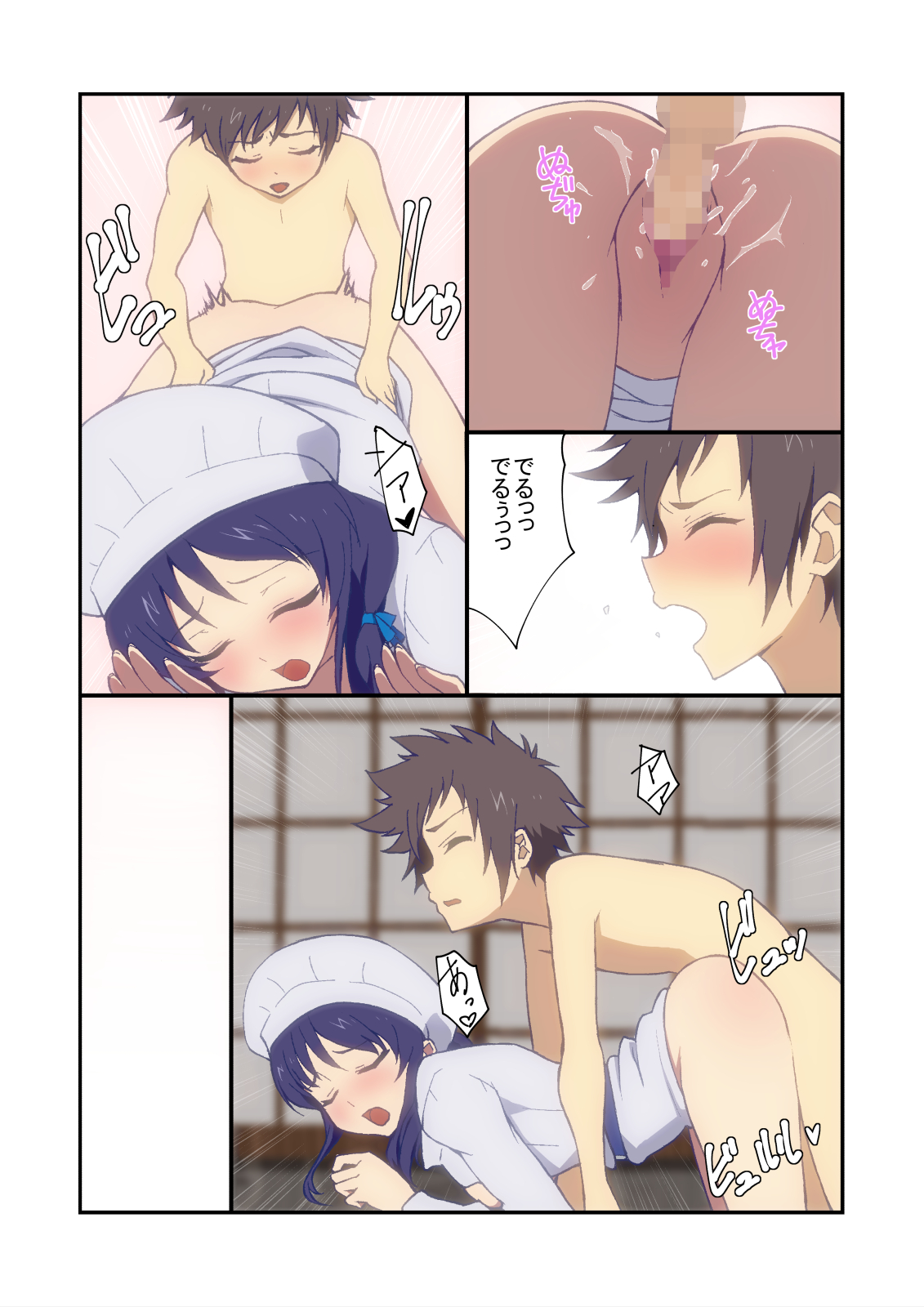 nagi_026