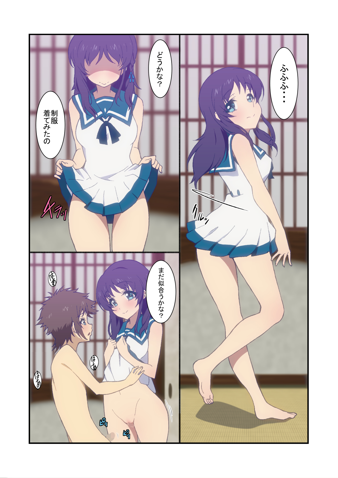 nagi_027