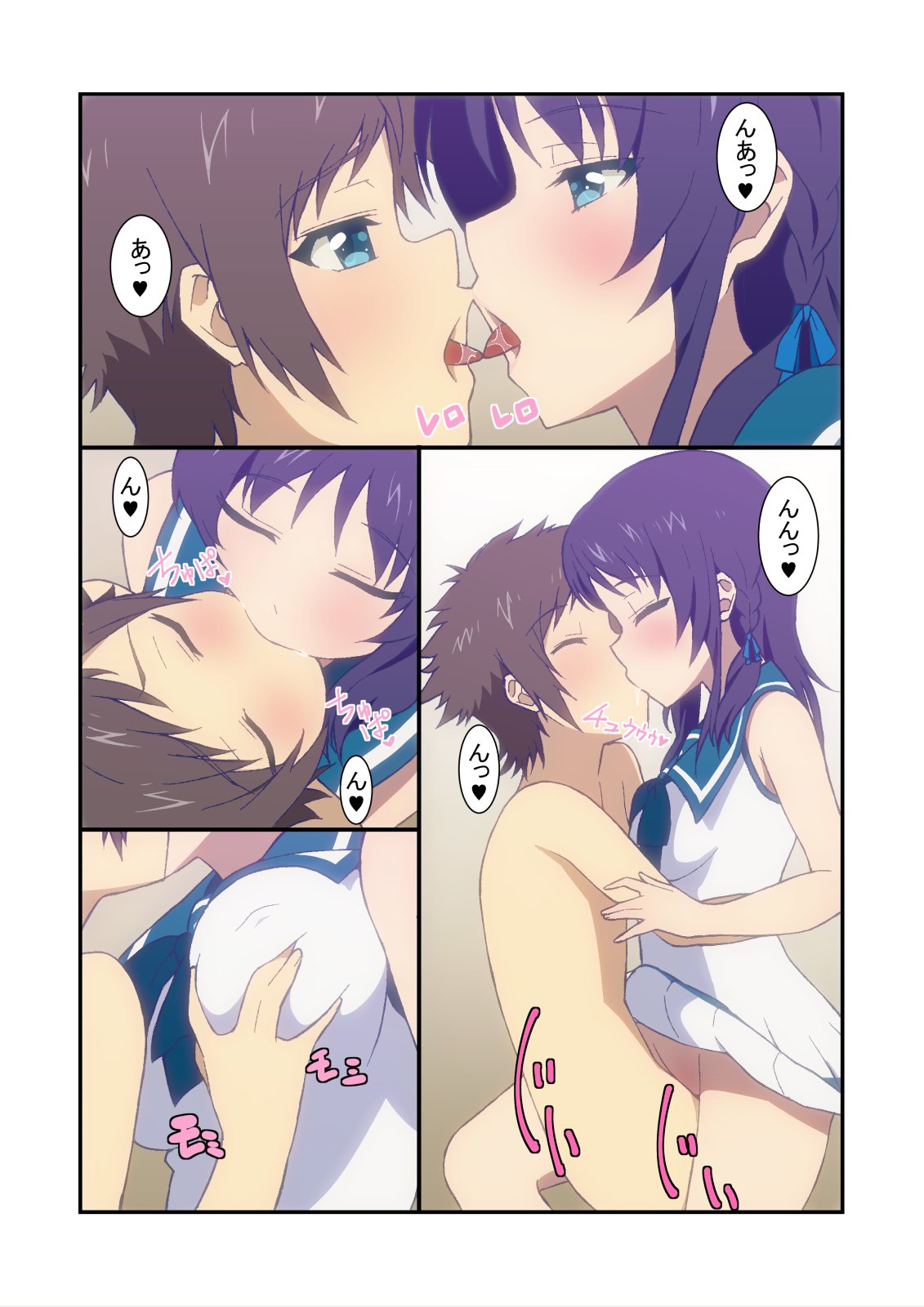 nagi_029