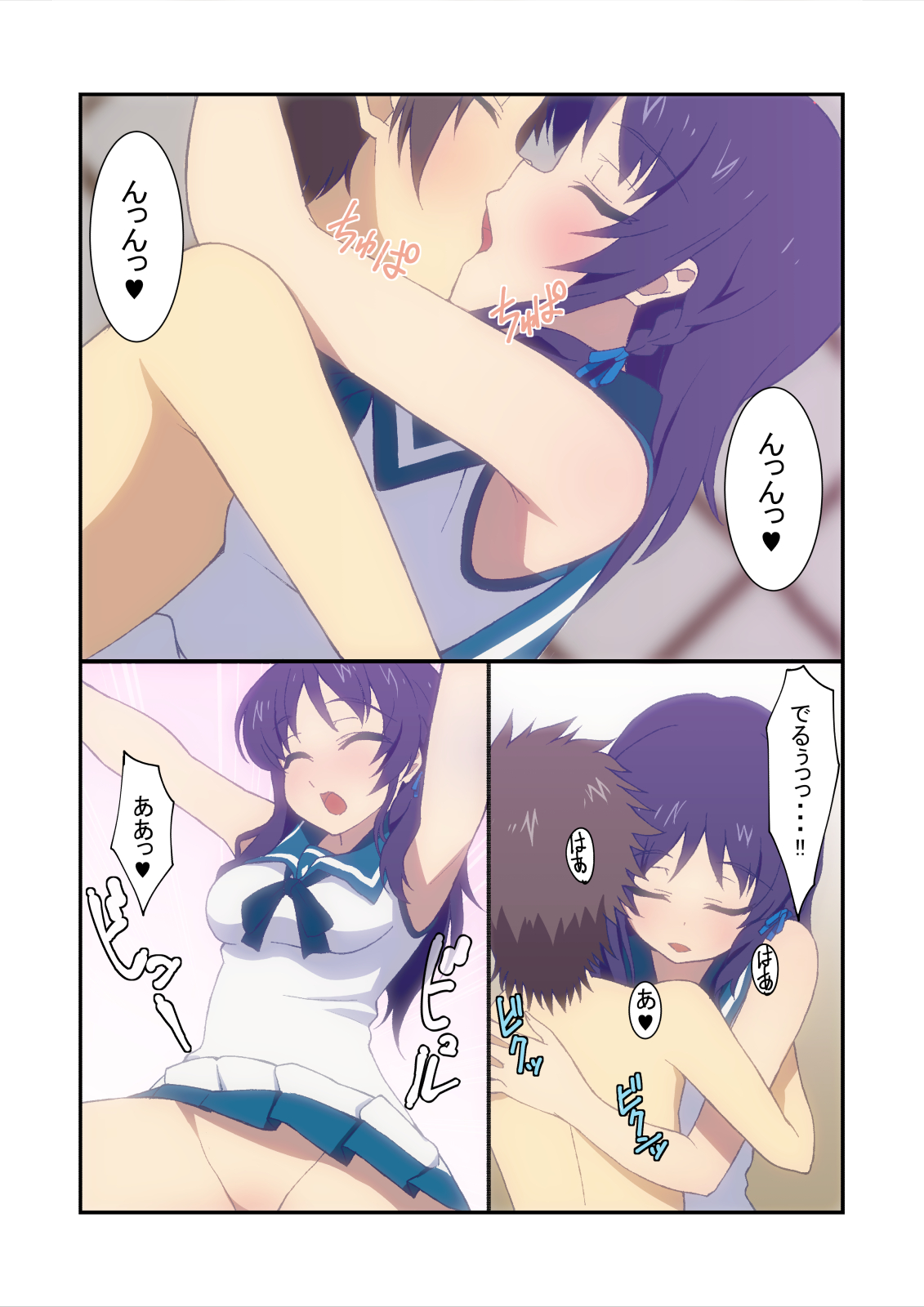 nagi_030