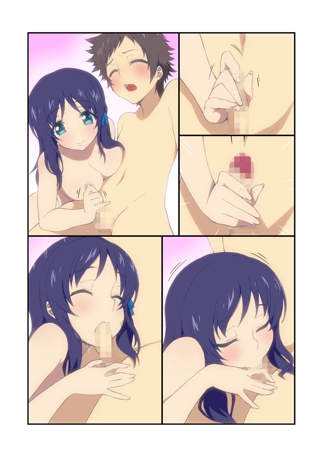 nagi_notext_008