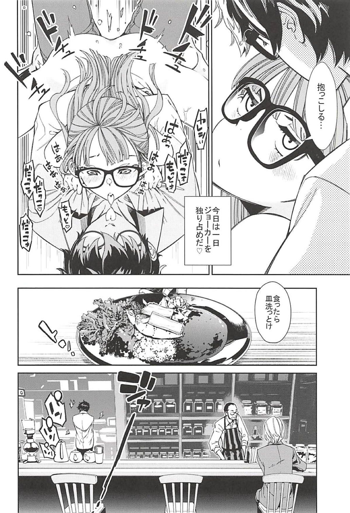 03