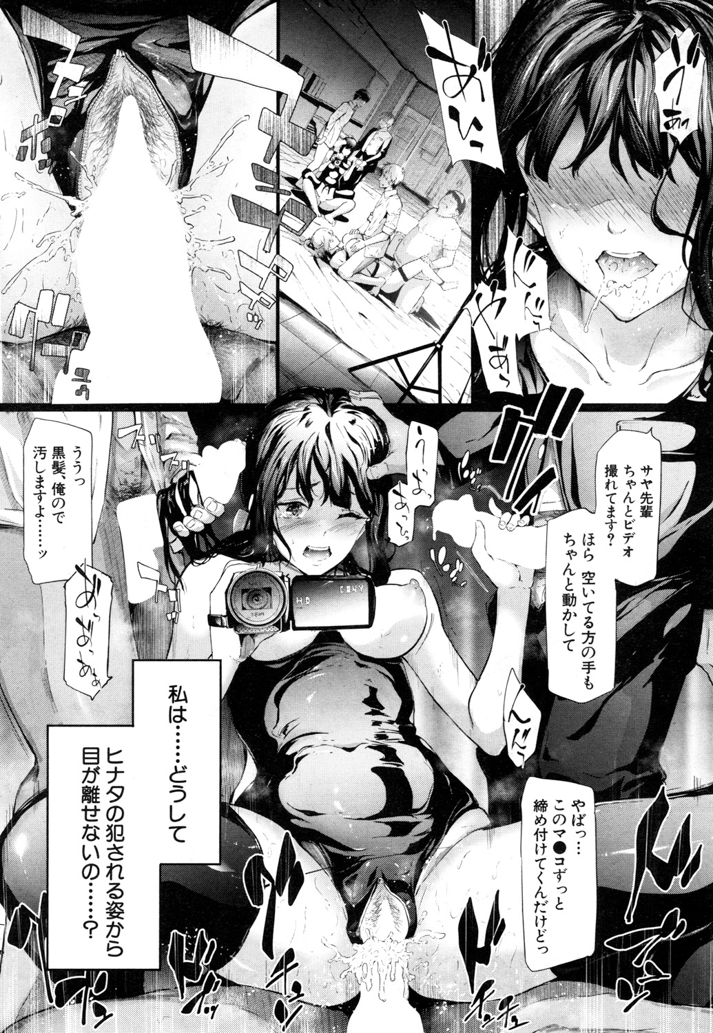 072