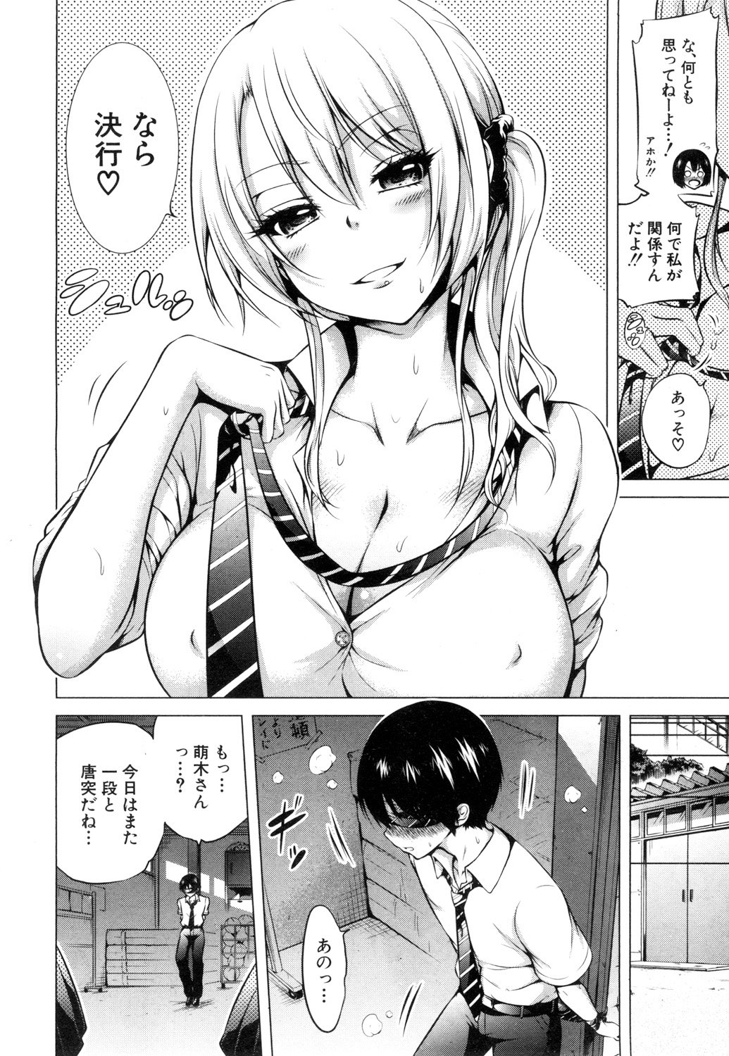 095