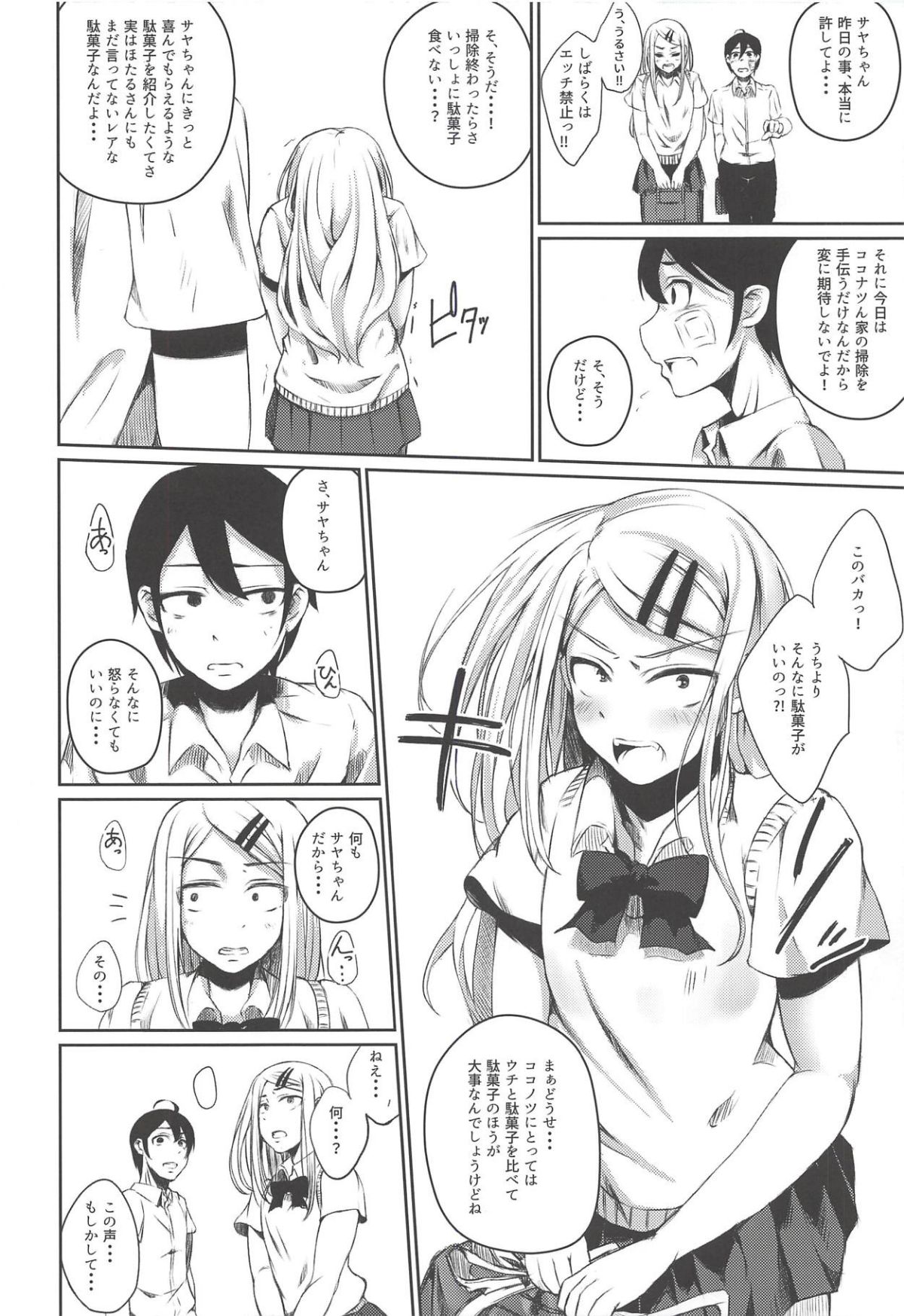 007