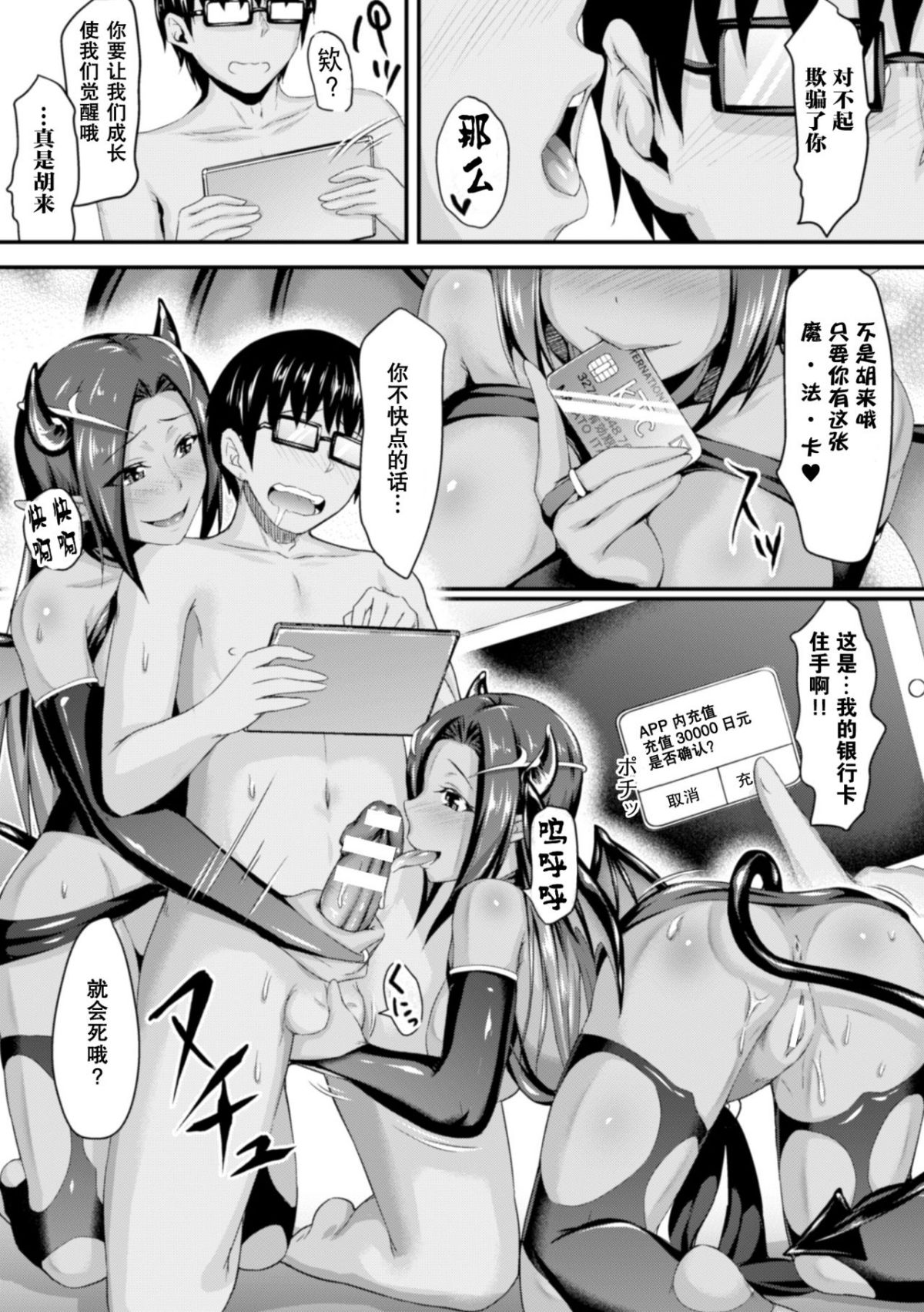 0074