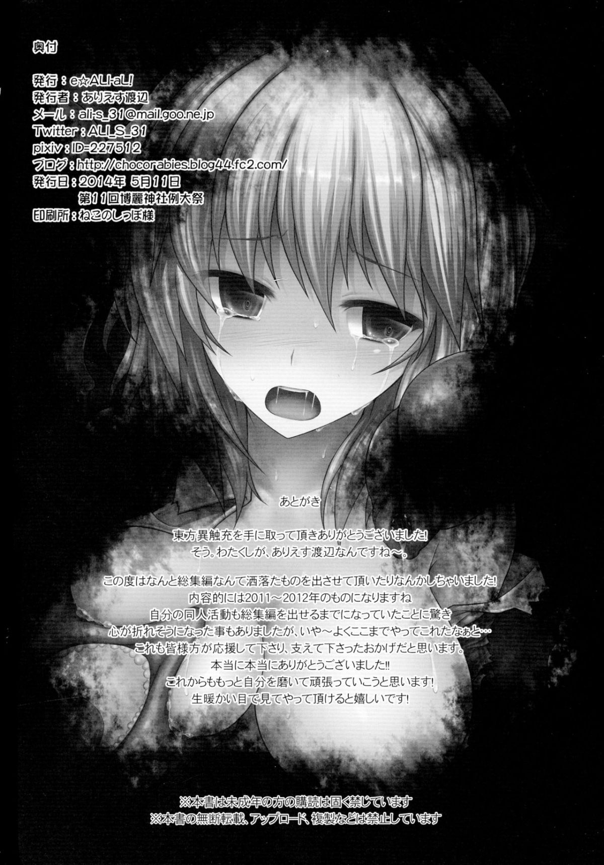 034