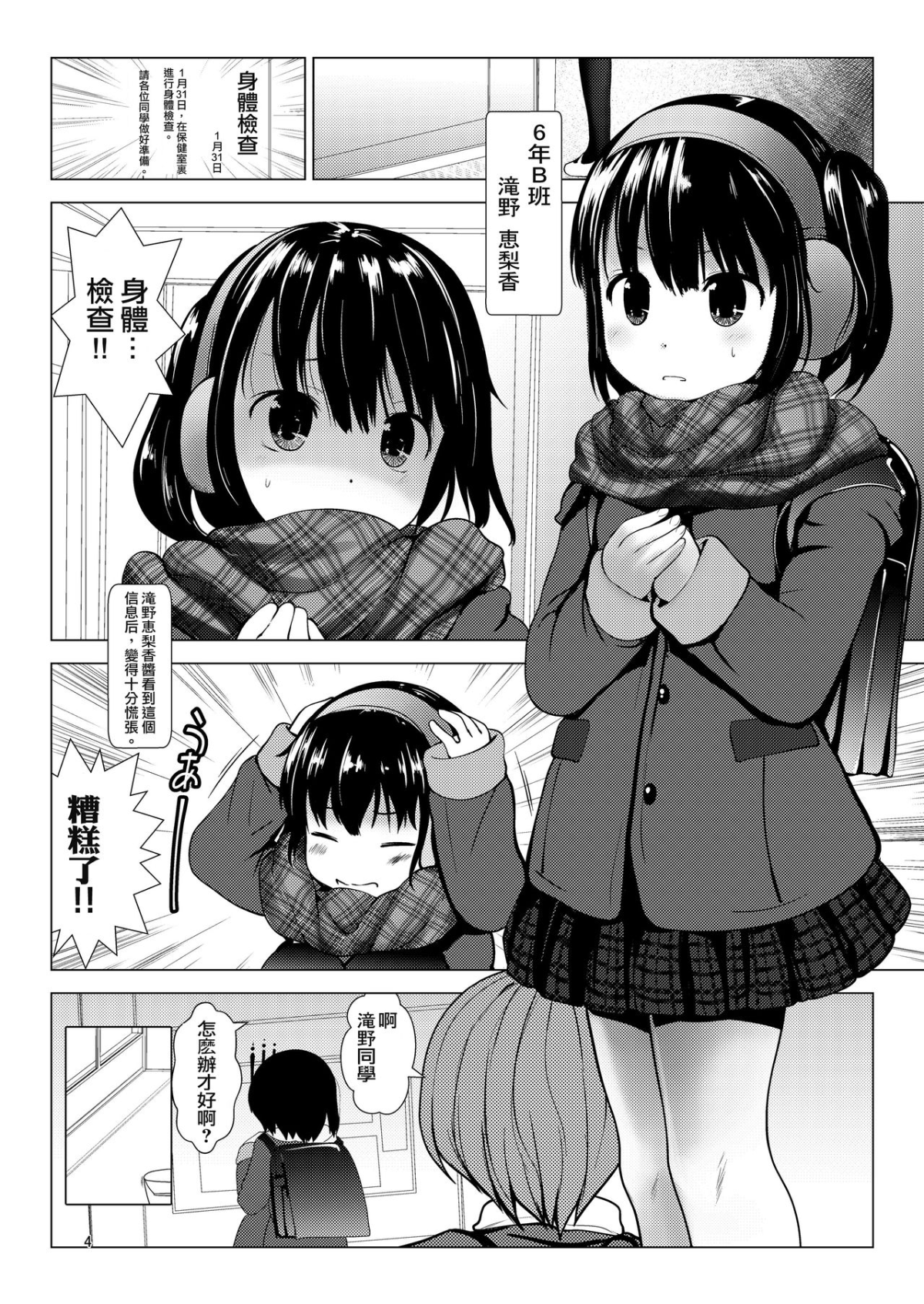 05