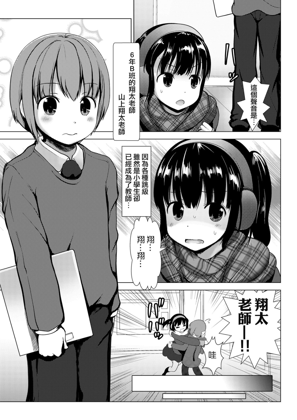 06