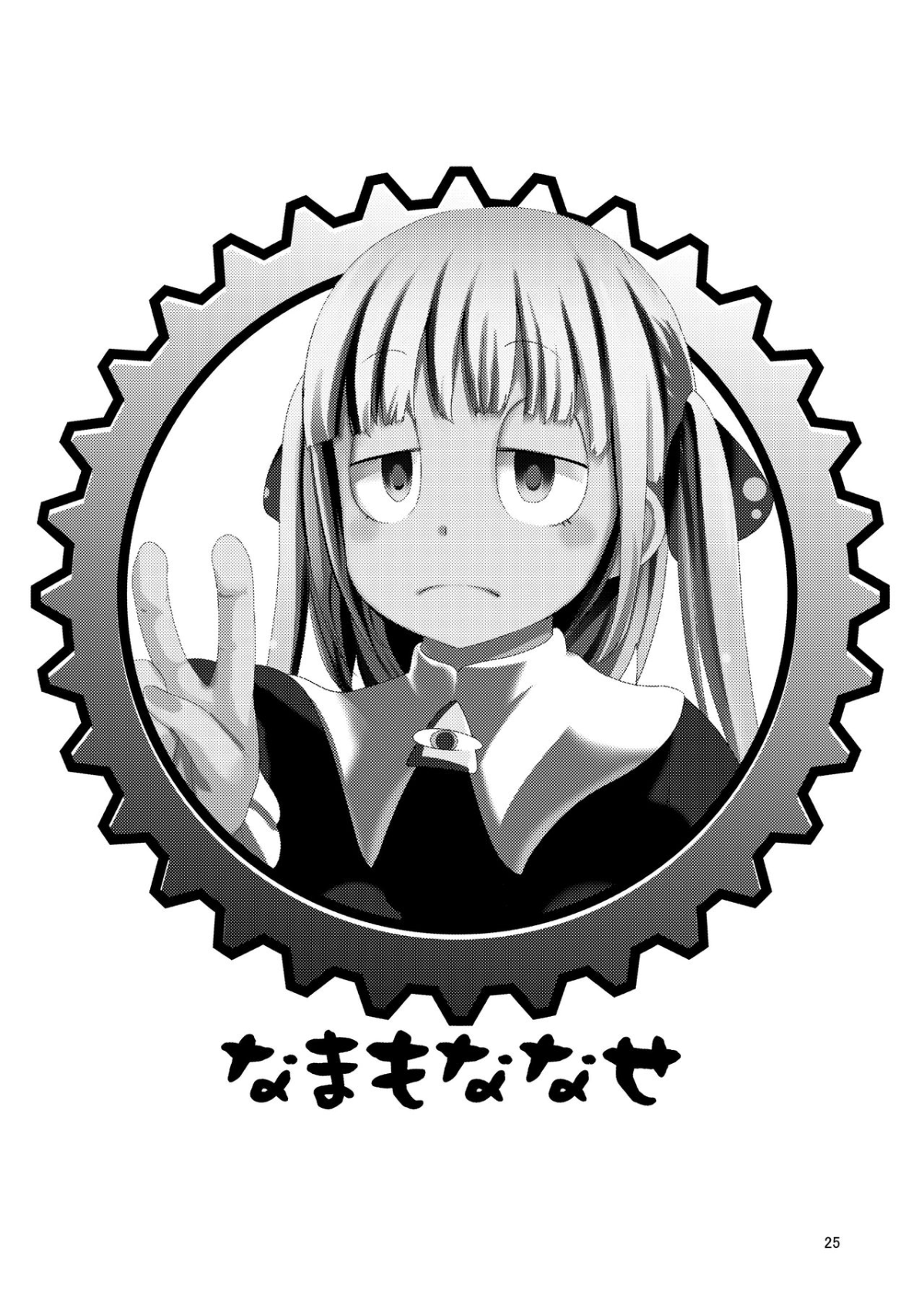 26