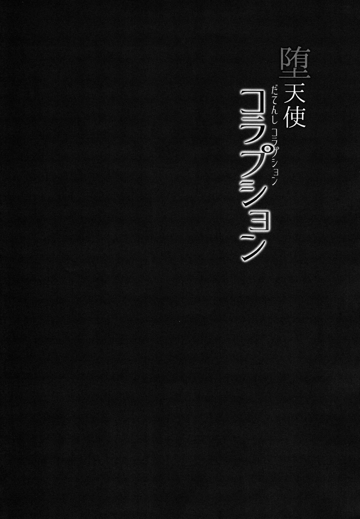 mjk_18_T947_005
