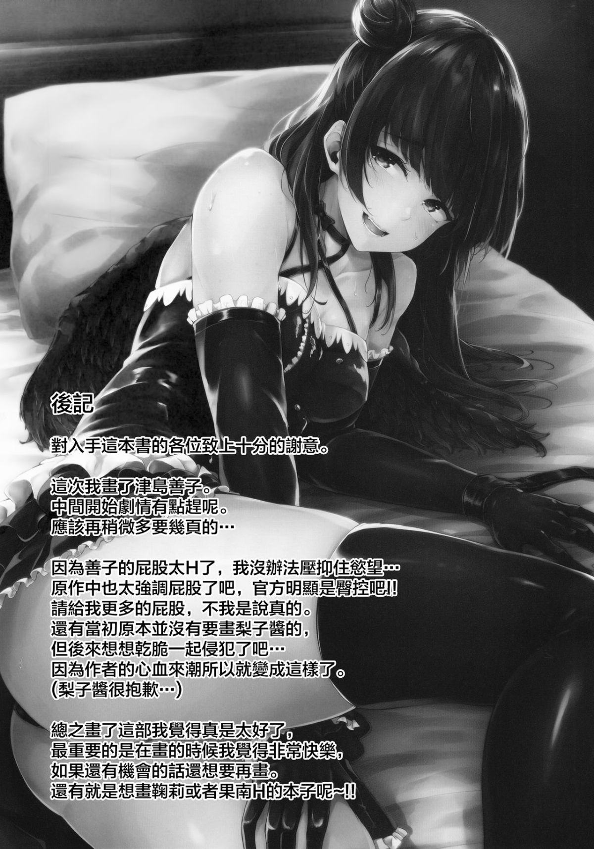 mjk_18_T947_025