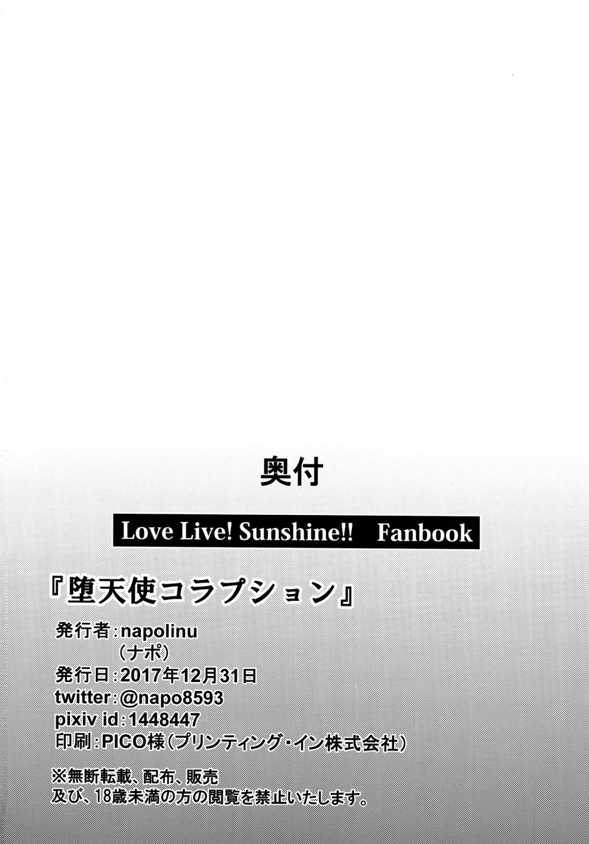 mjk_18_T947_026