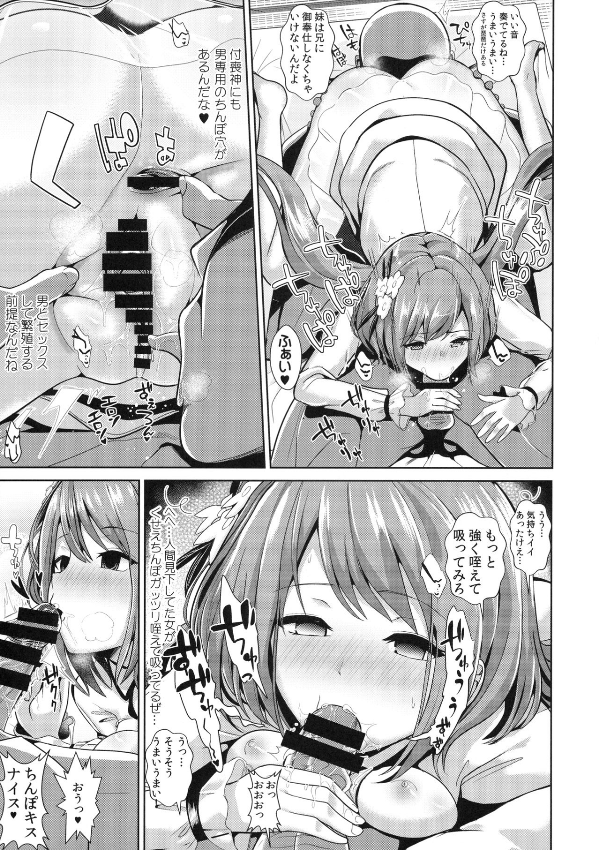 08