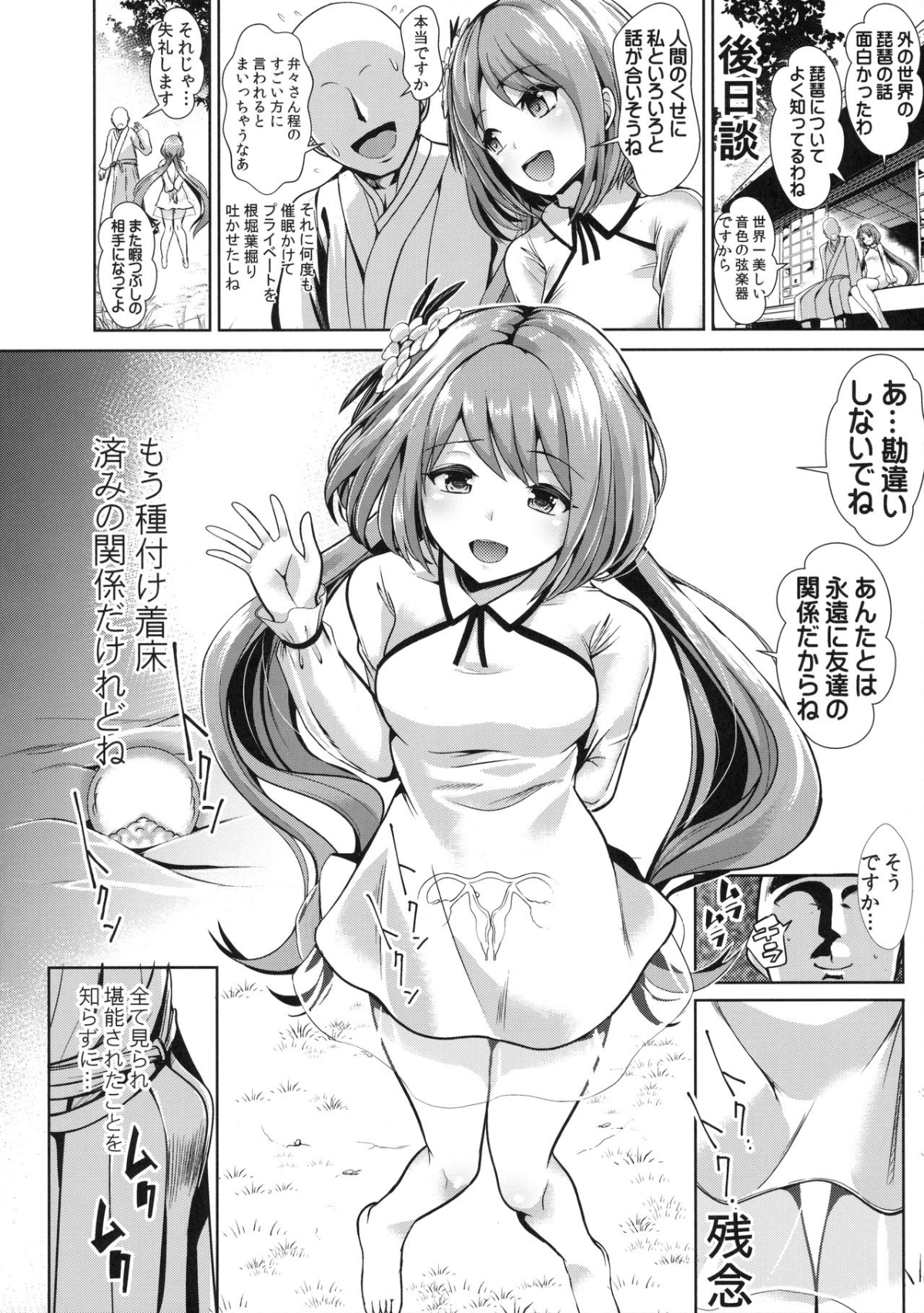 19