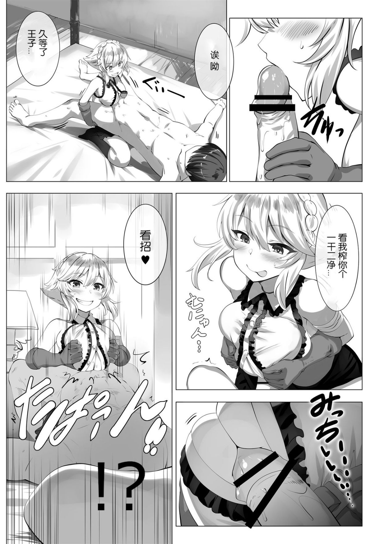 06