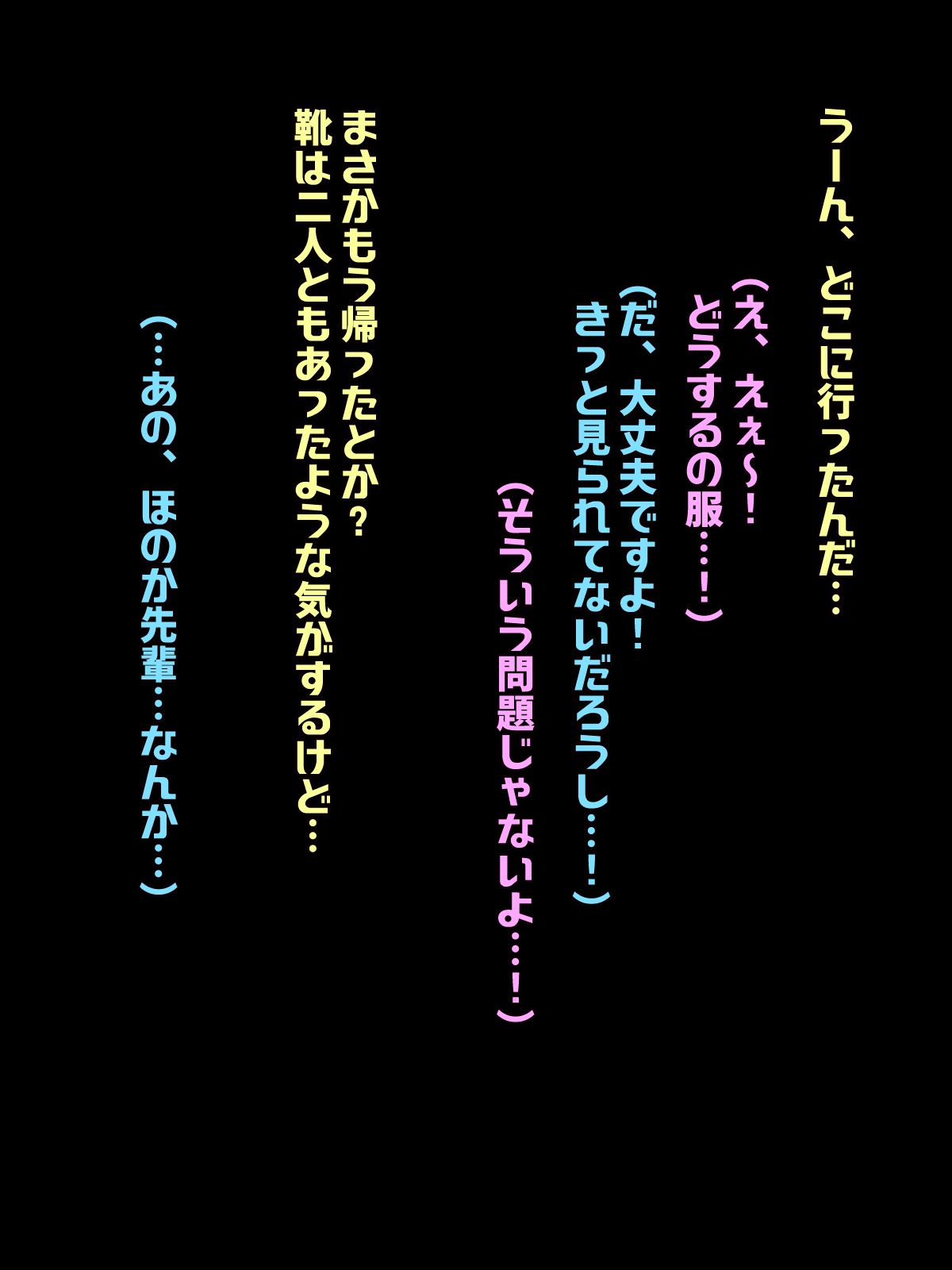 244_0_243