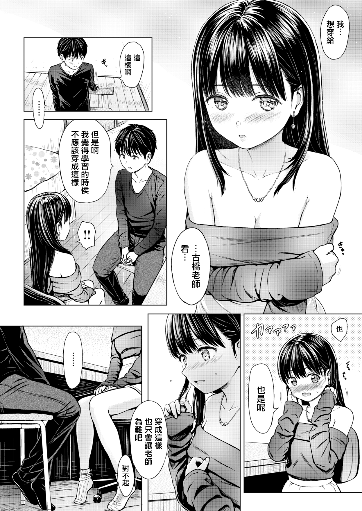 P024
