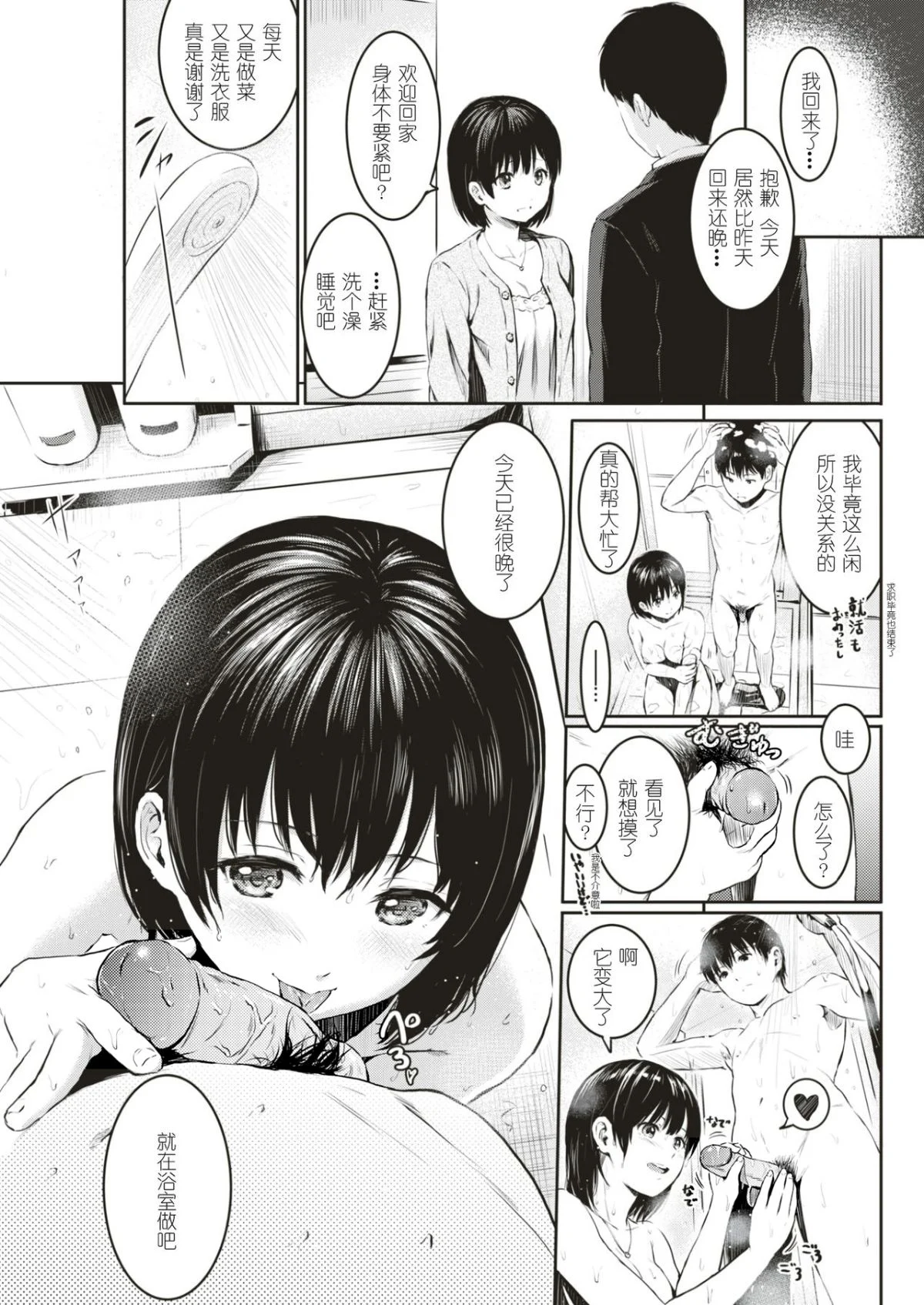 P149