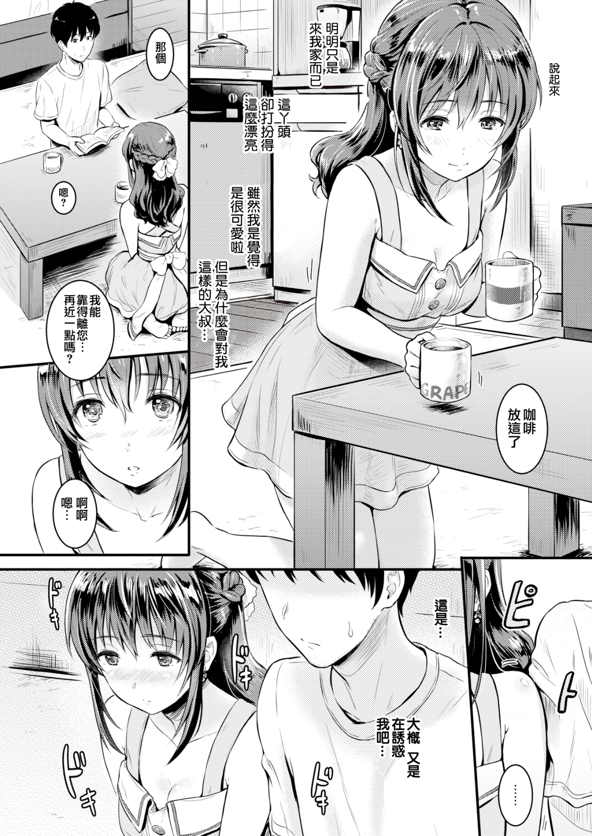 P165