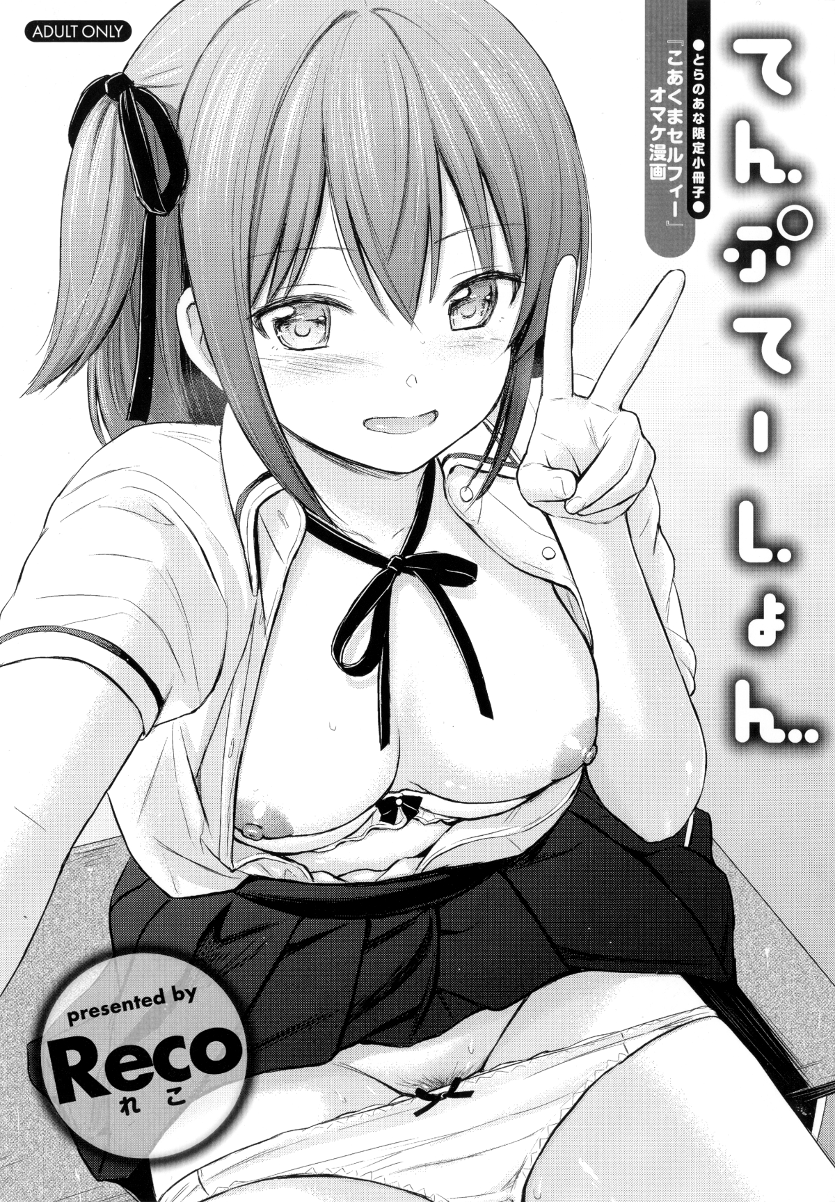 P205