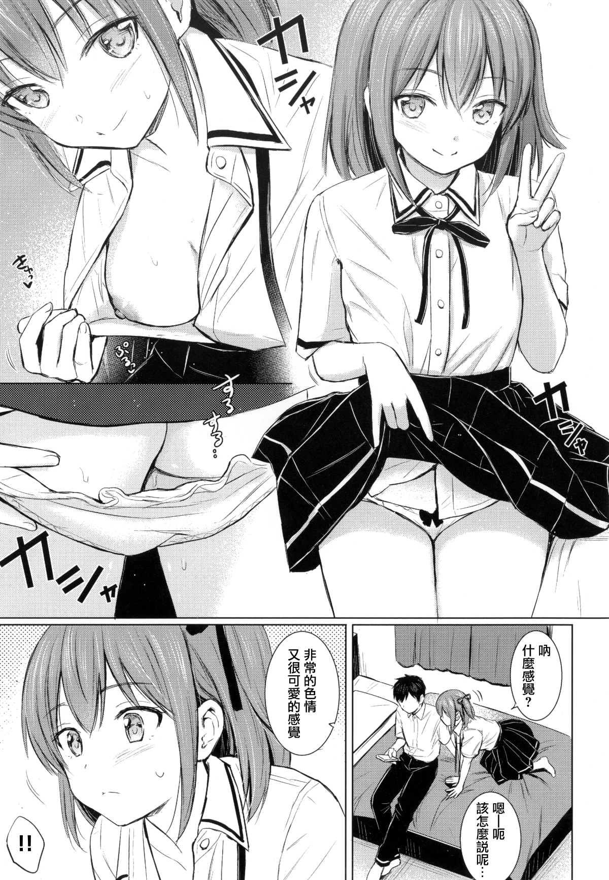 P207