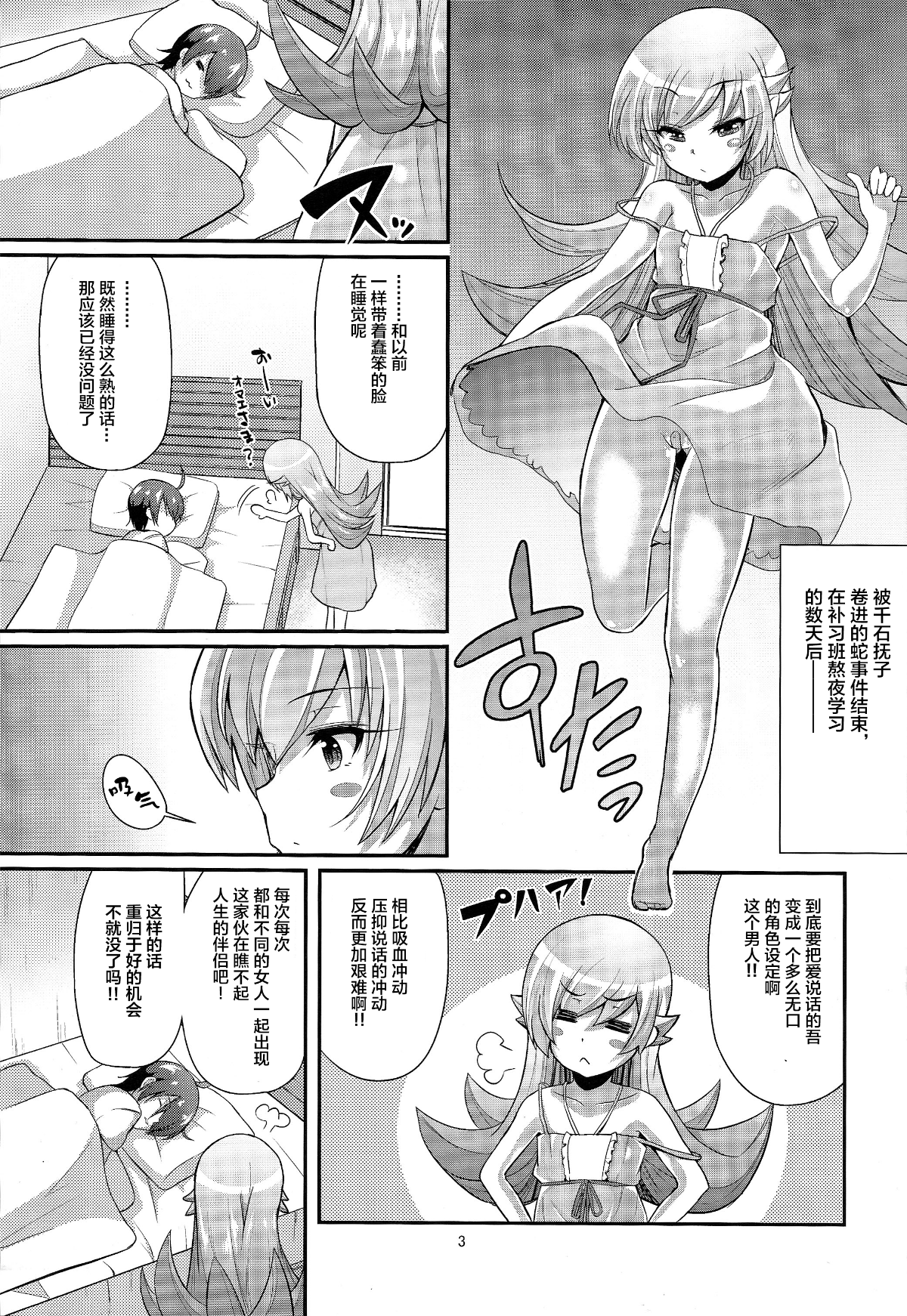 04_scan0003