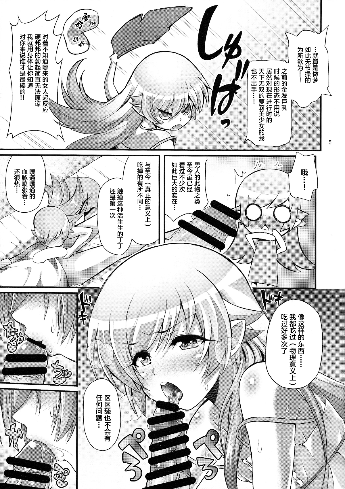 06_scan0005