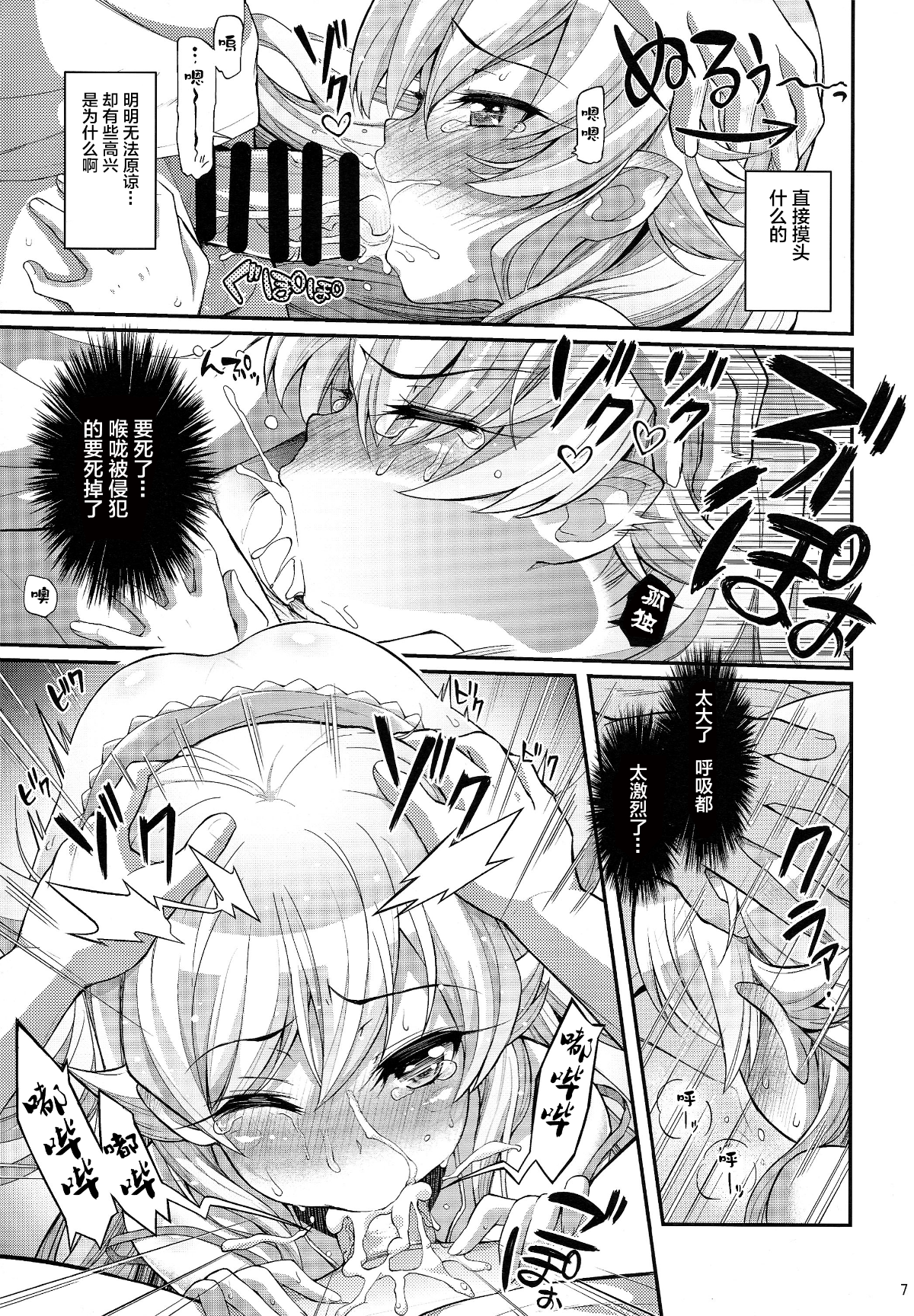 08_scan0007
