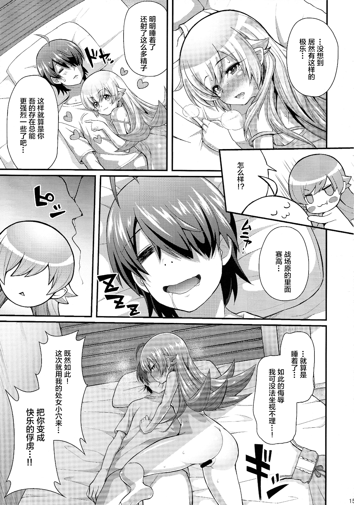 15_scan0015