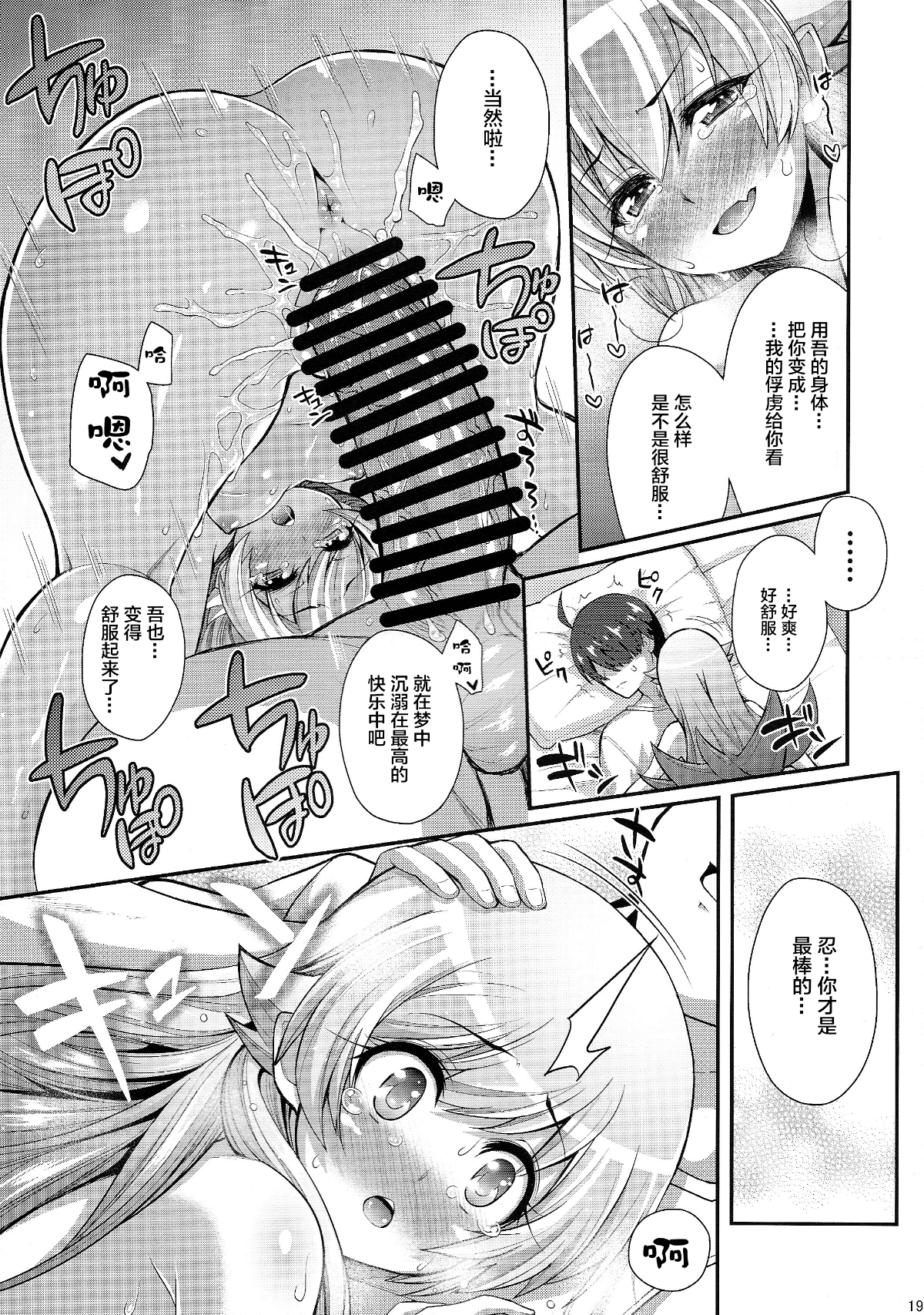 19_scan0019
