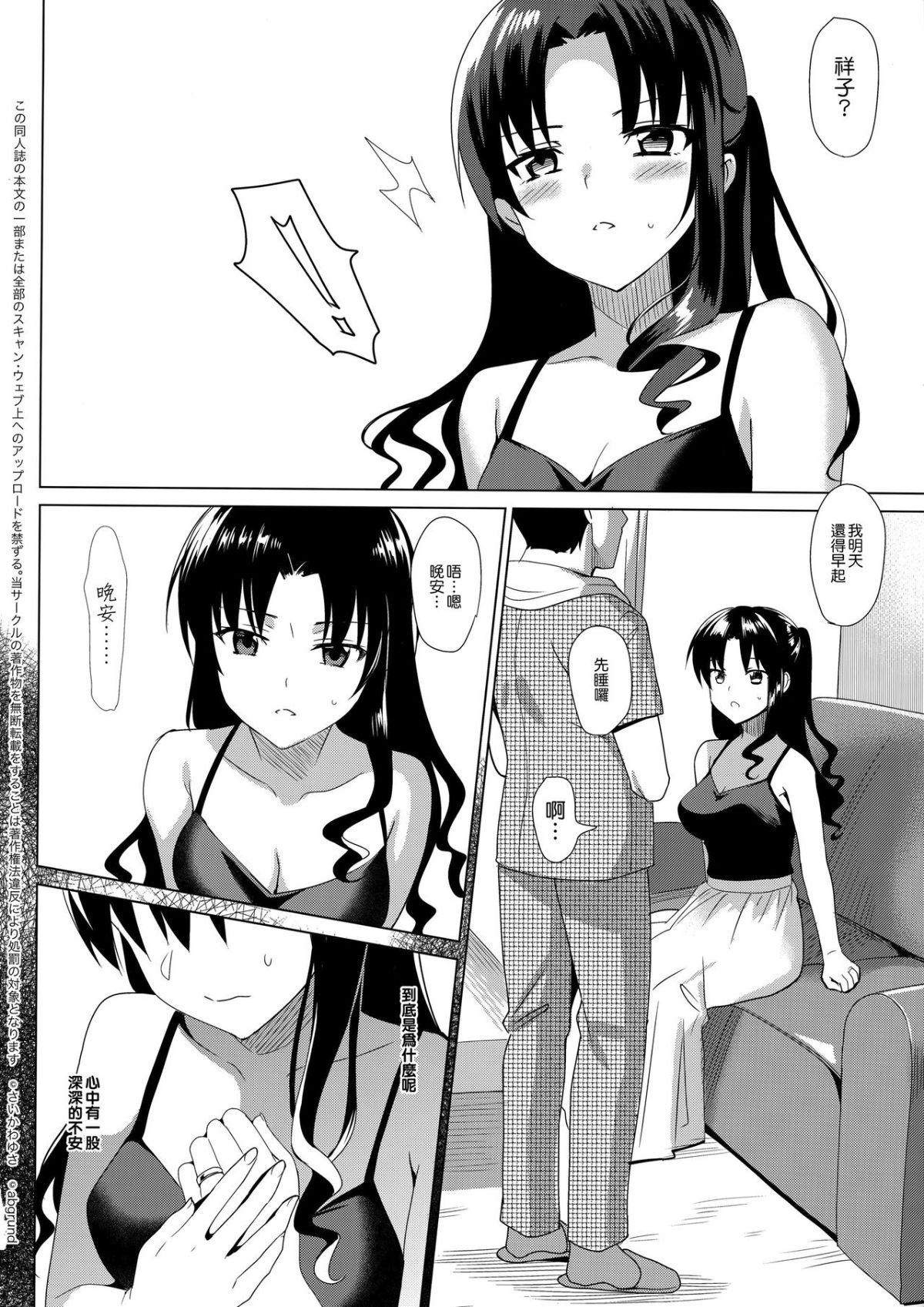 MJK_17_T620_030