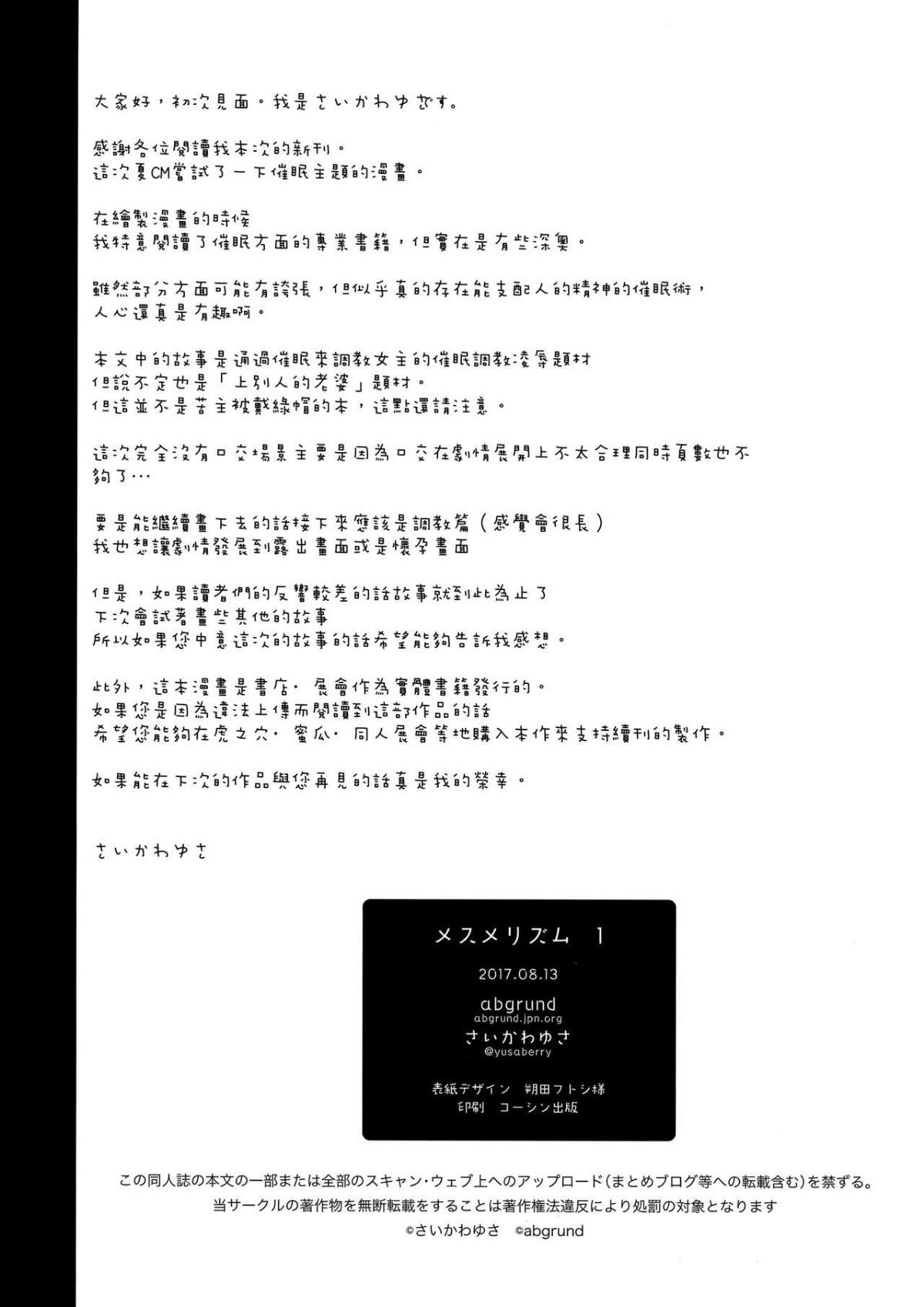MJK_17_T620_034
