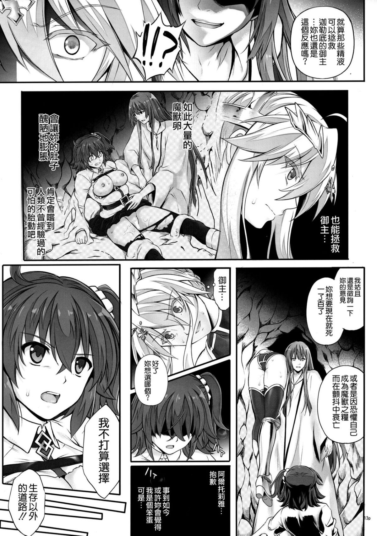 013